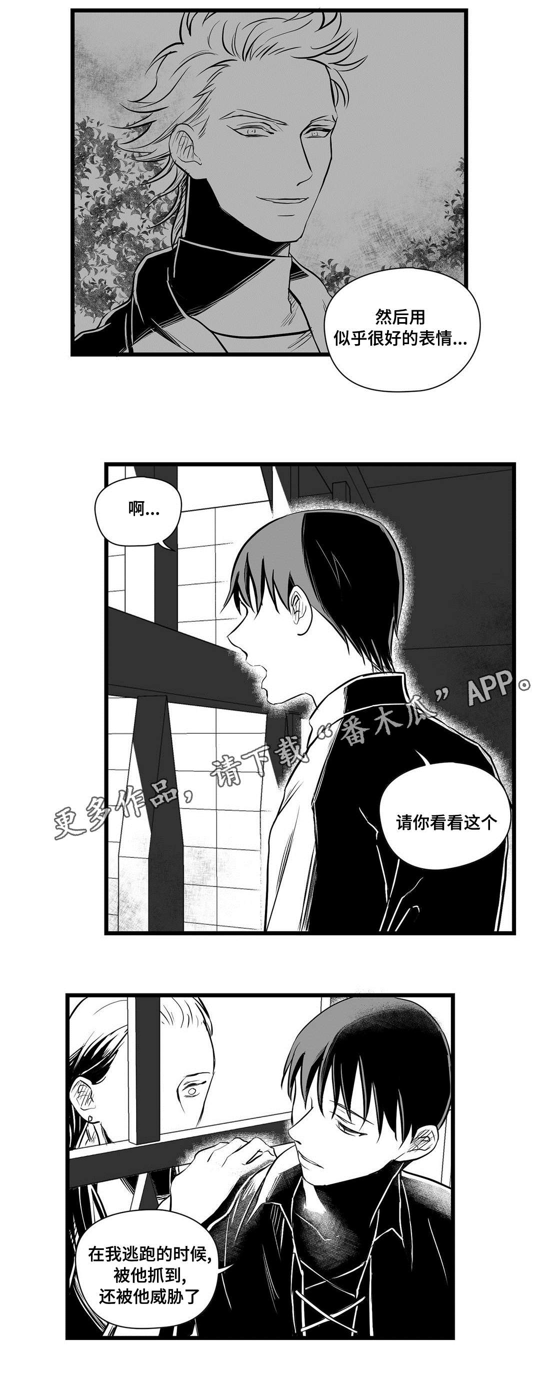 第30话1