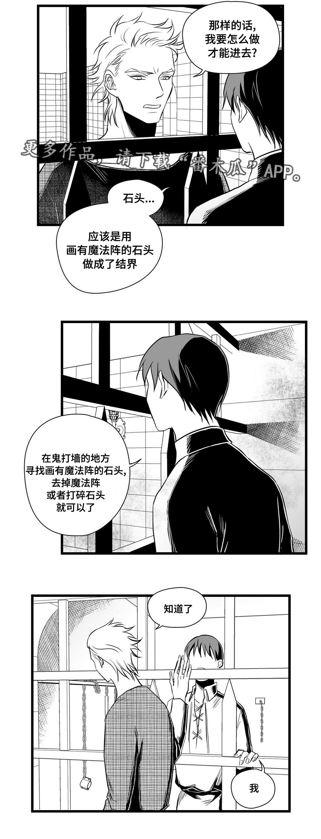 第30话10