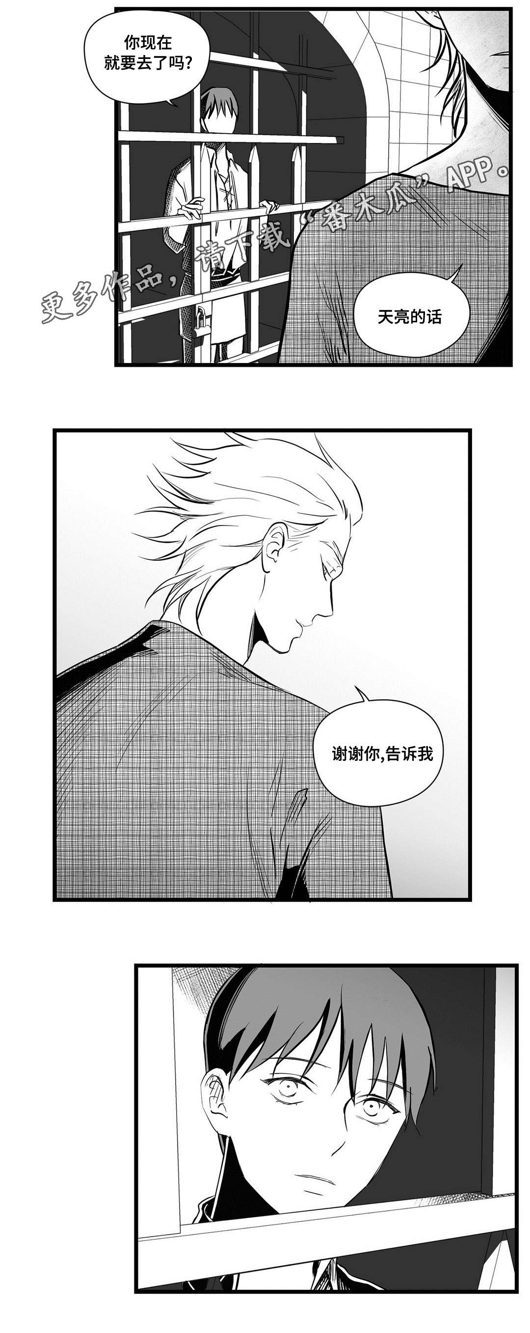 第30话11