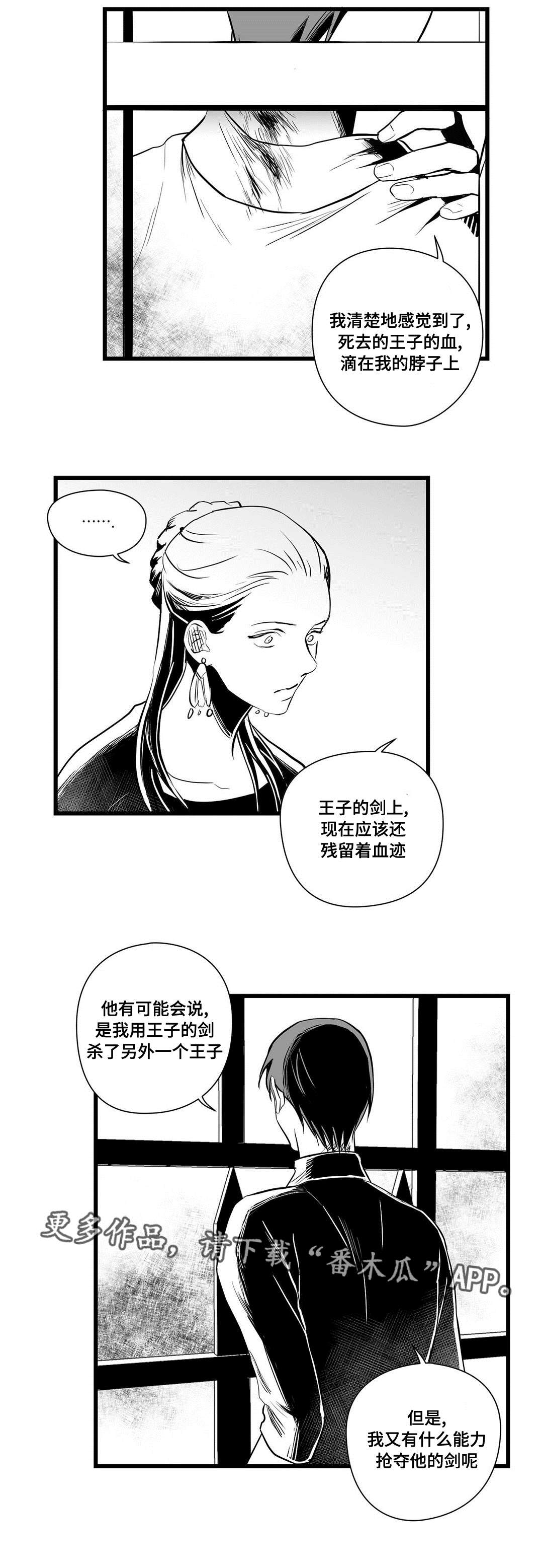 第30话2