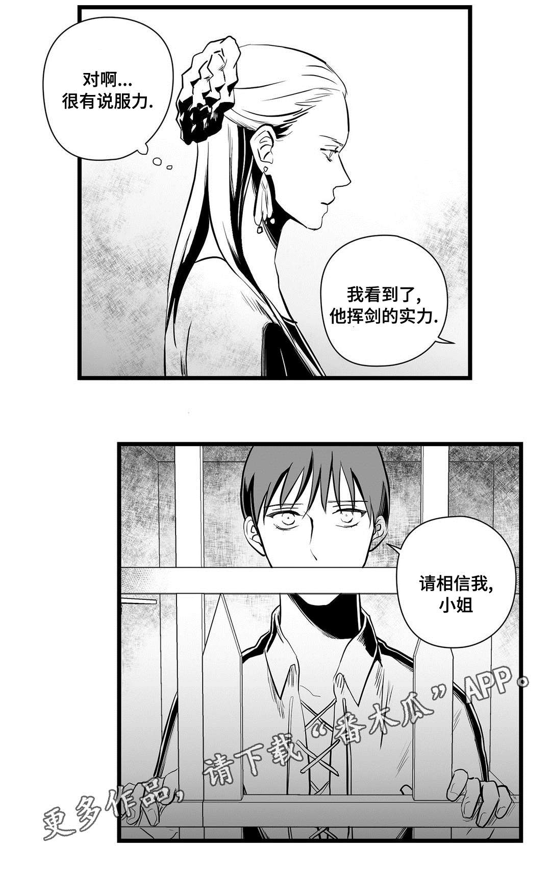 第30话3