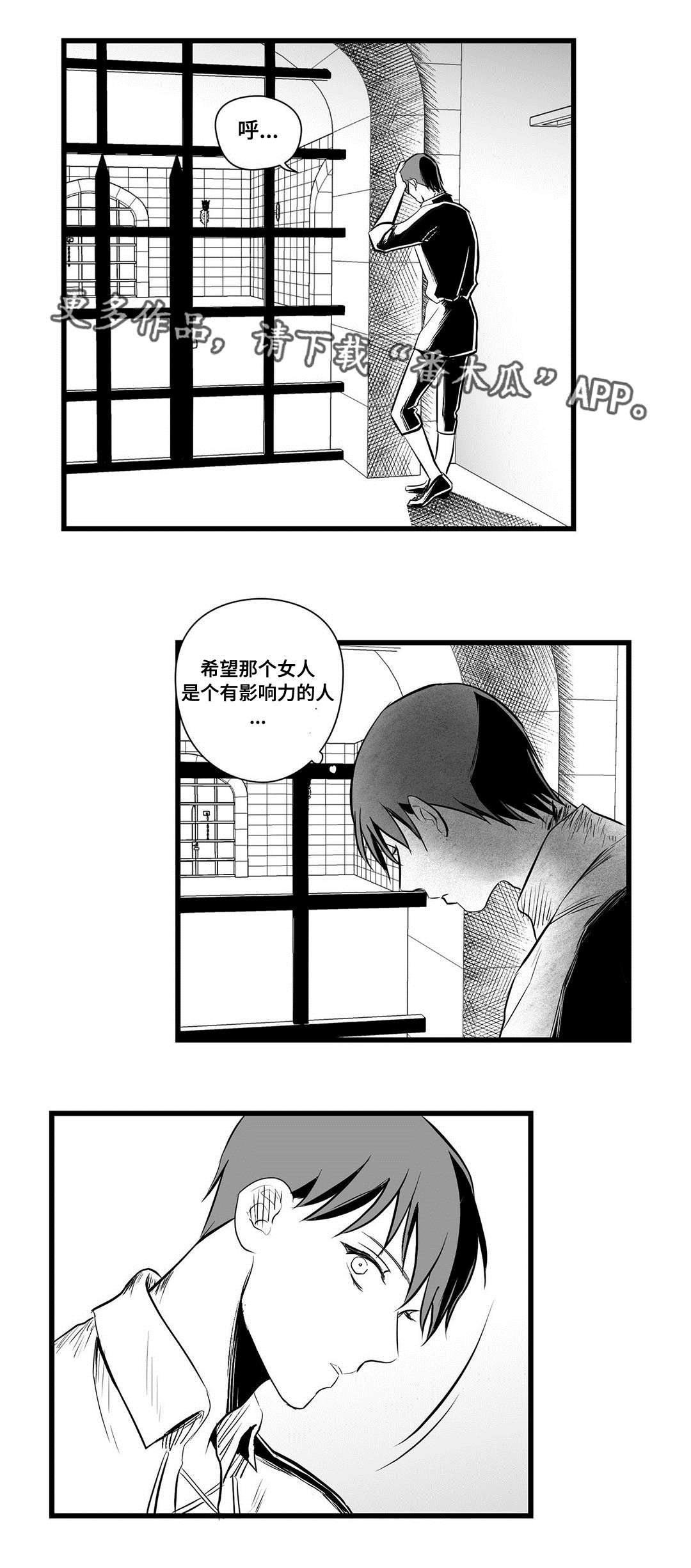 第30话4