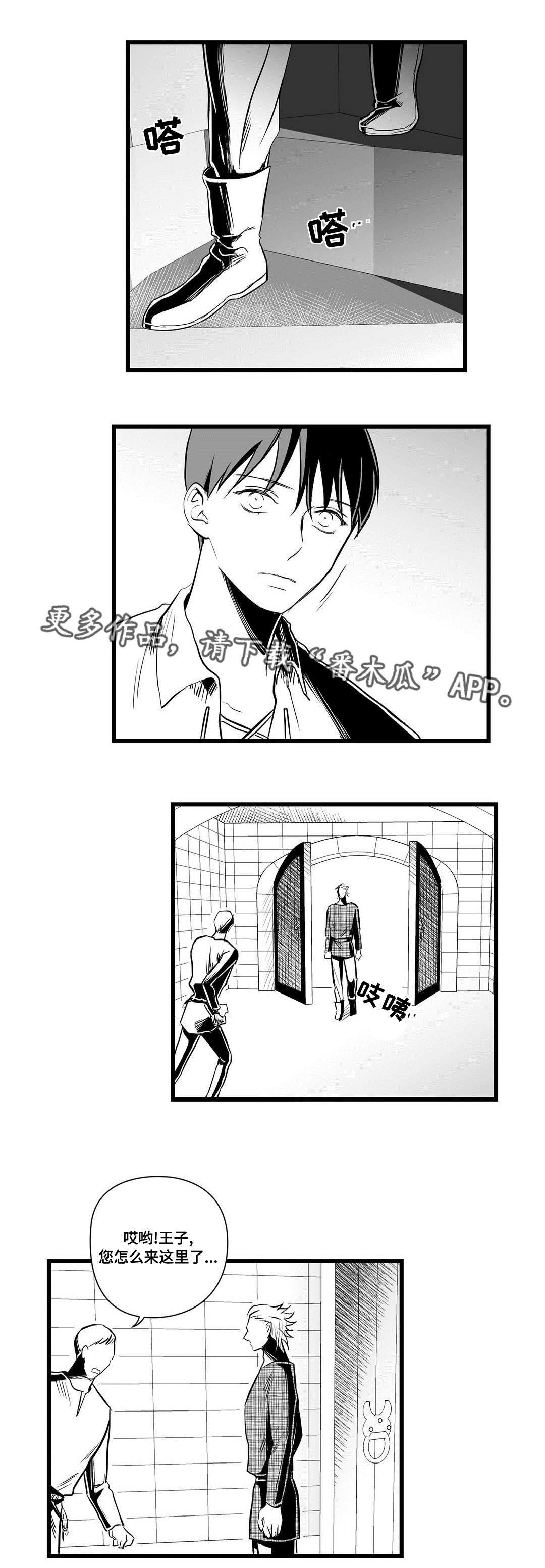 第30话5