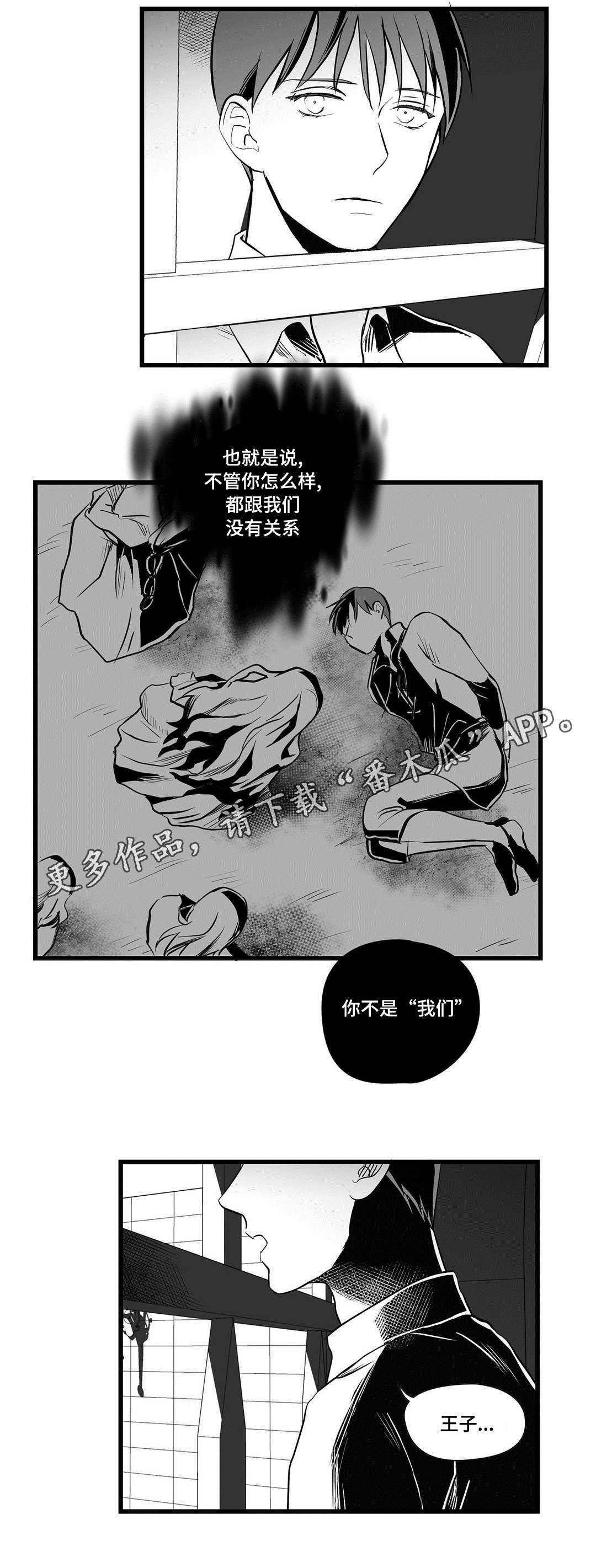 第30话7