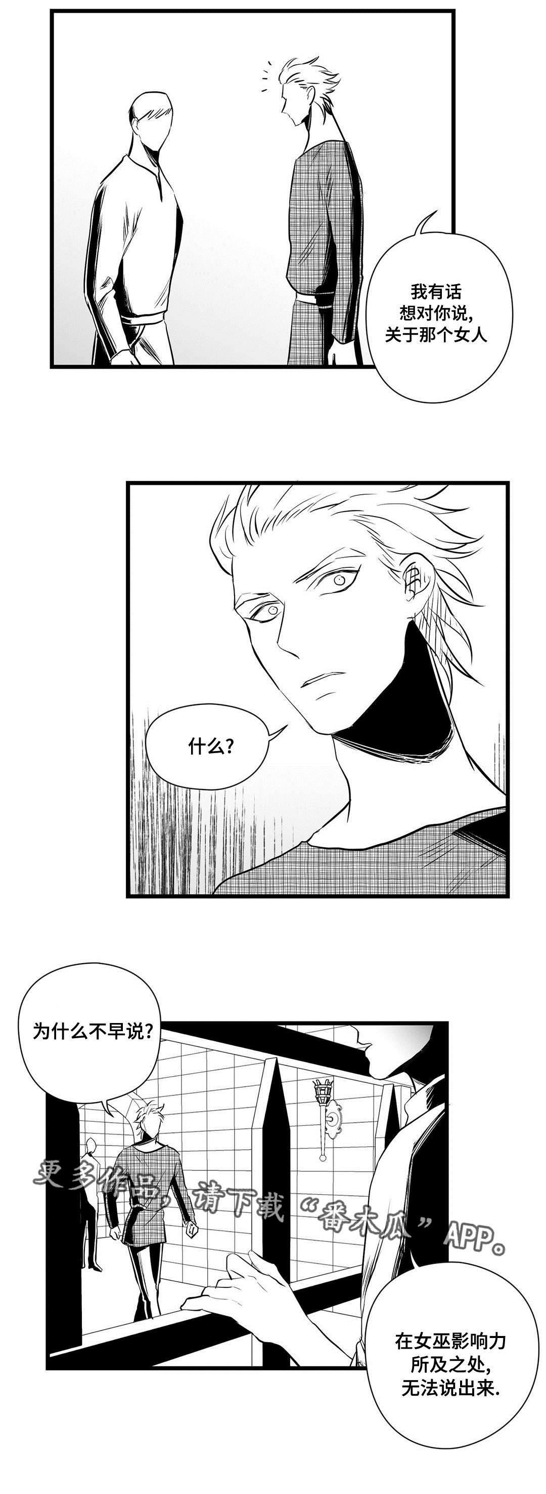 第30话8