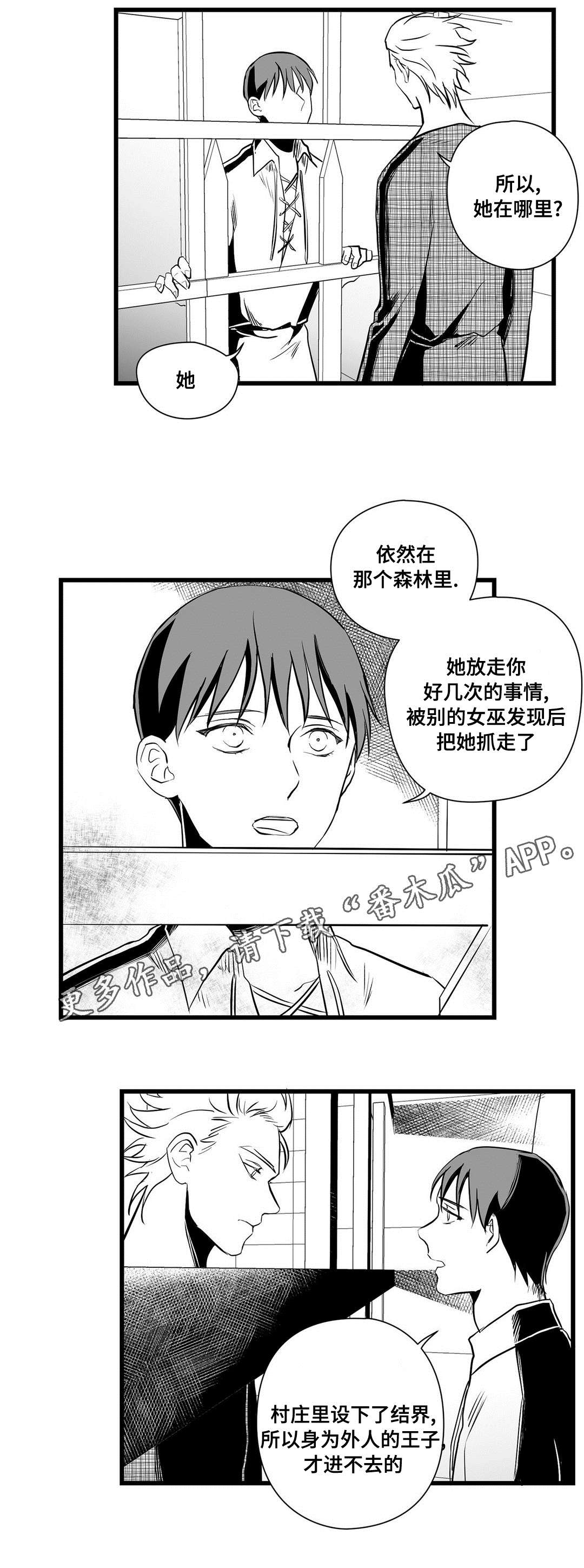 第30话9