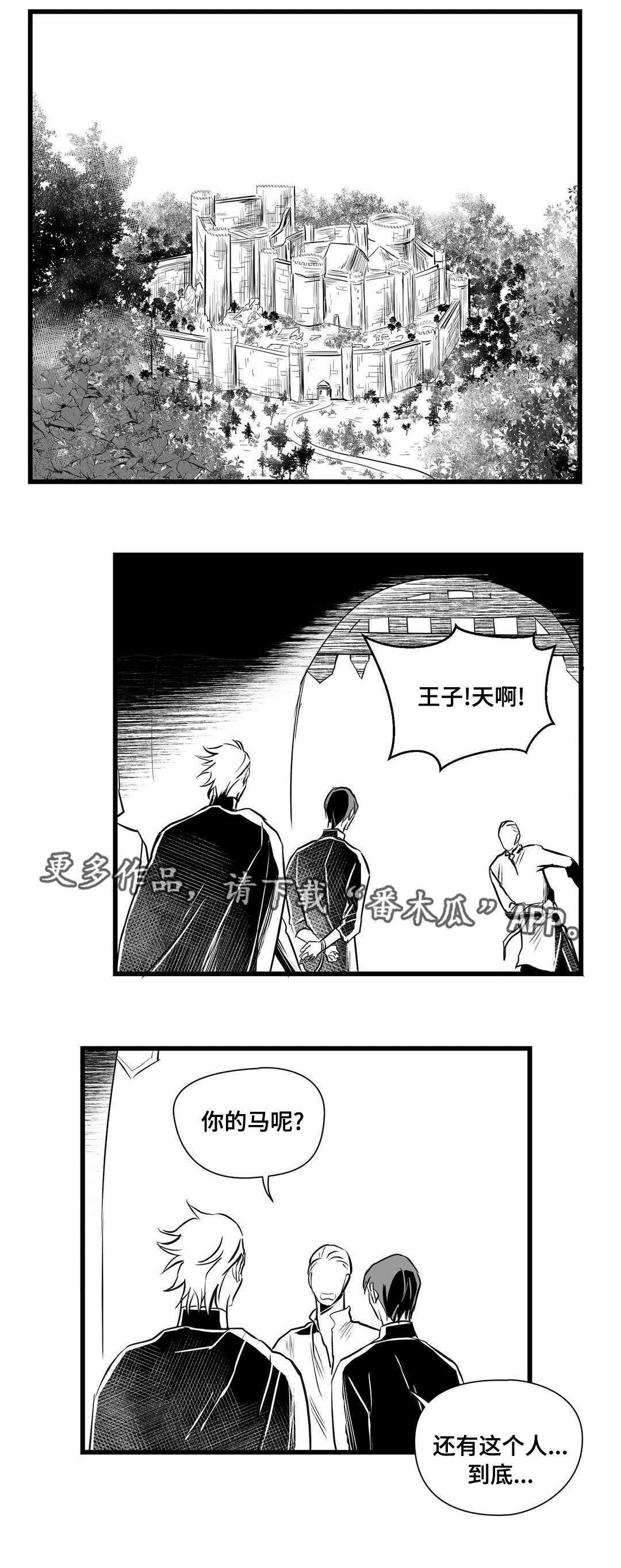 第29话0