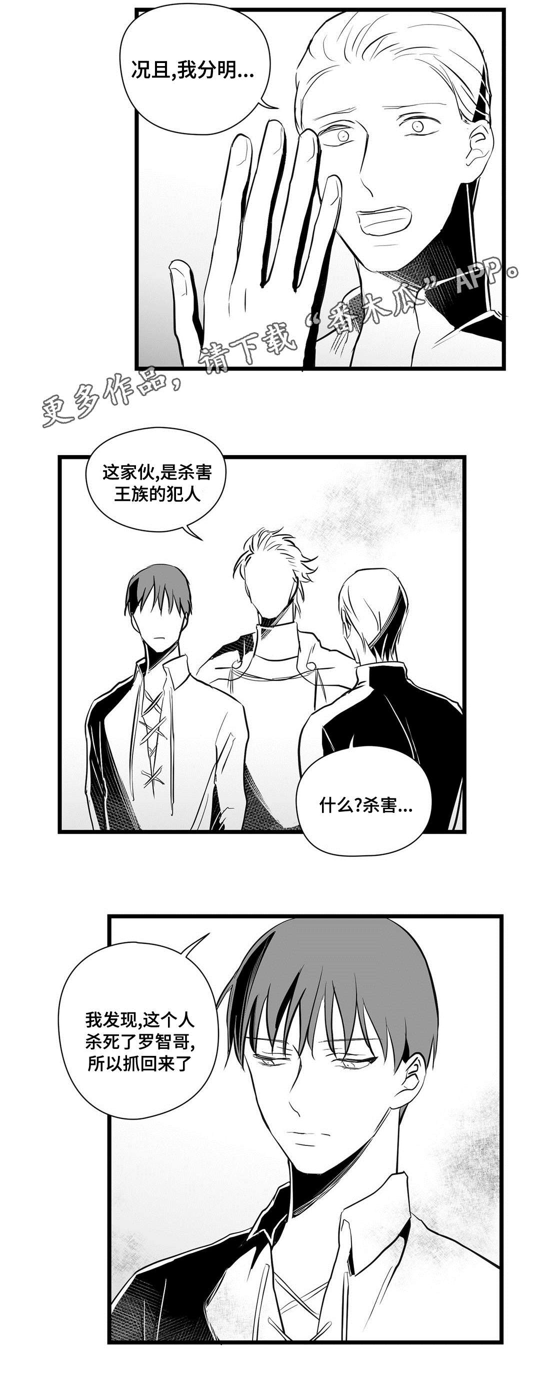 第29话1