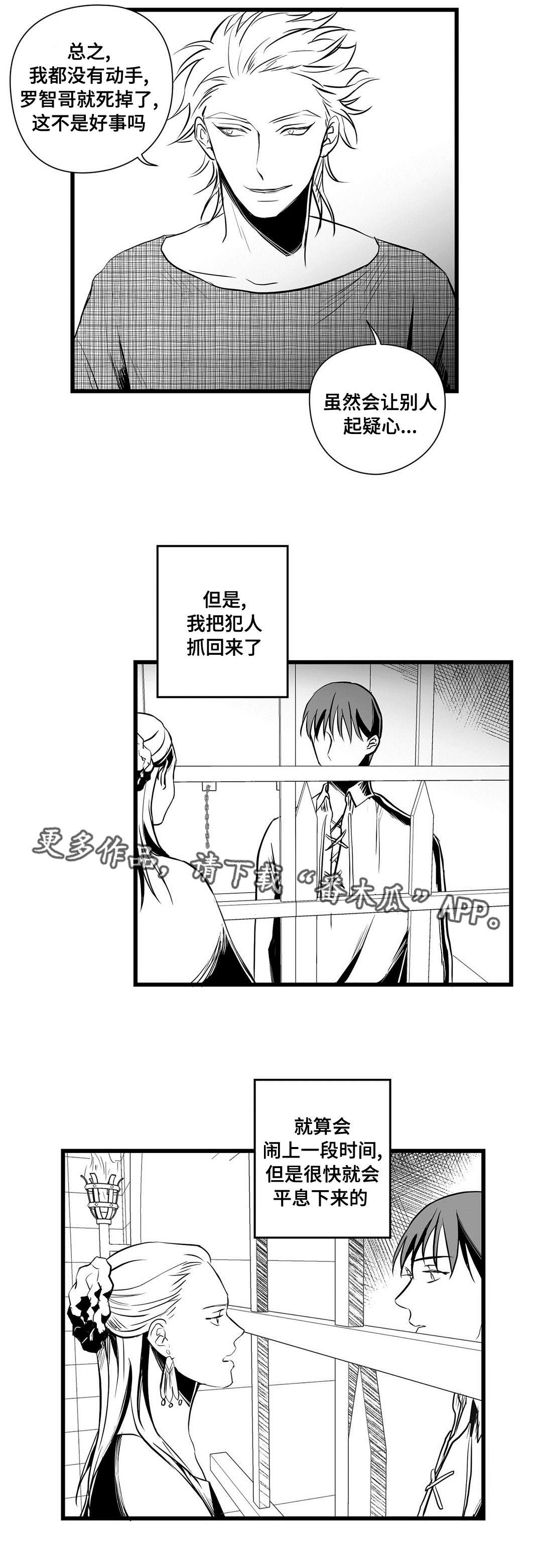 第29话14