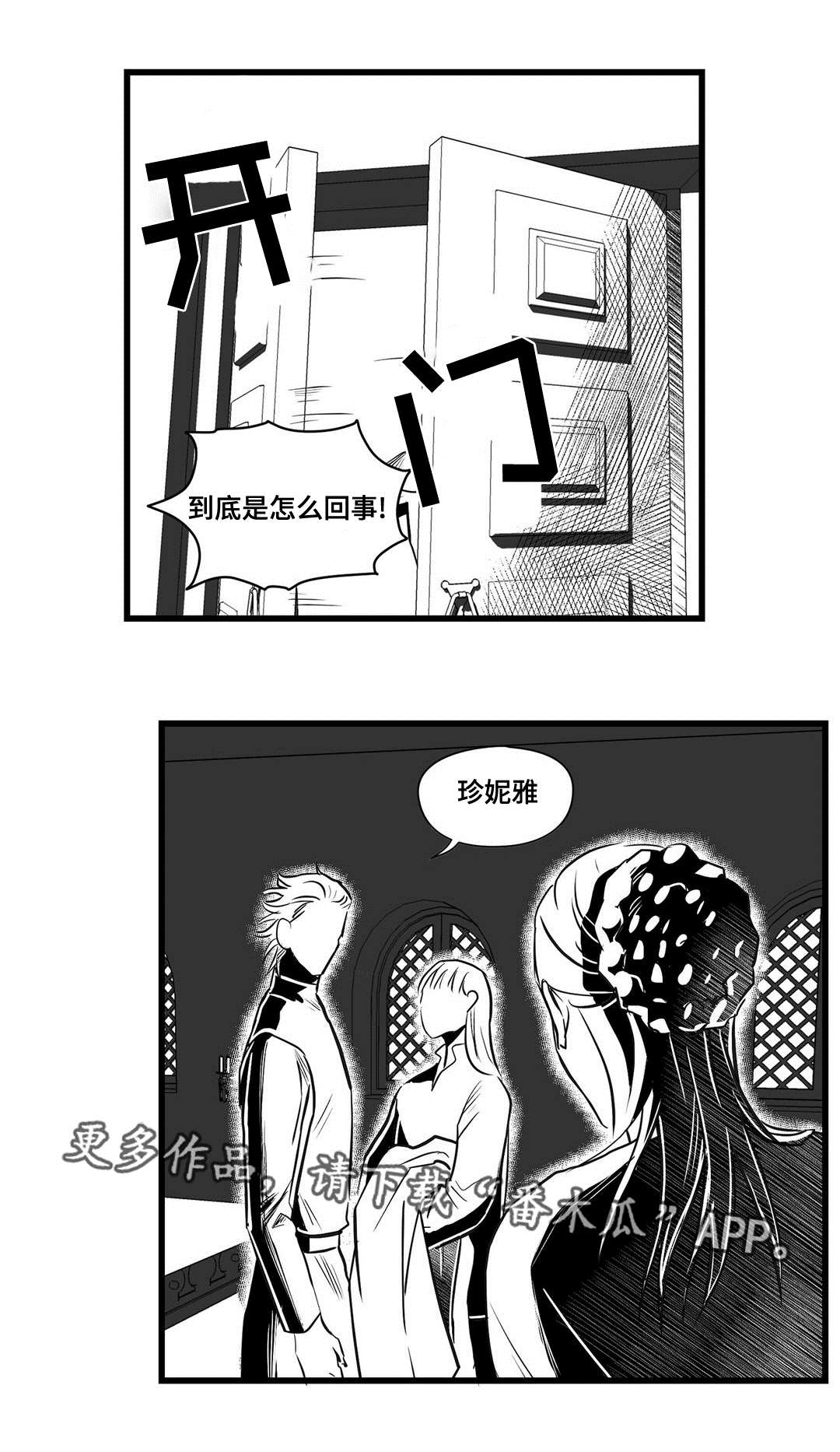 第29话4