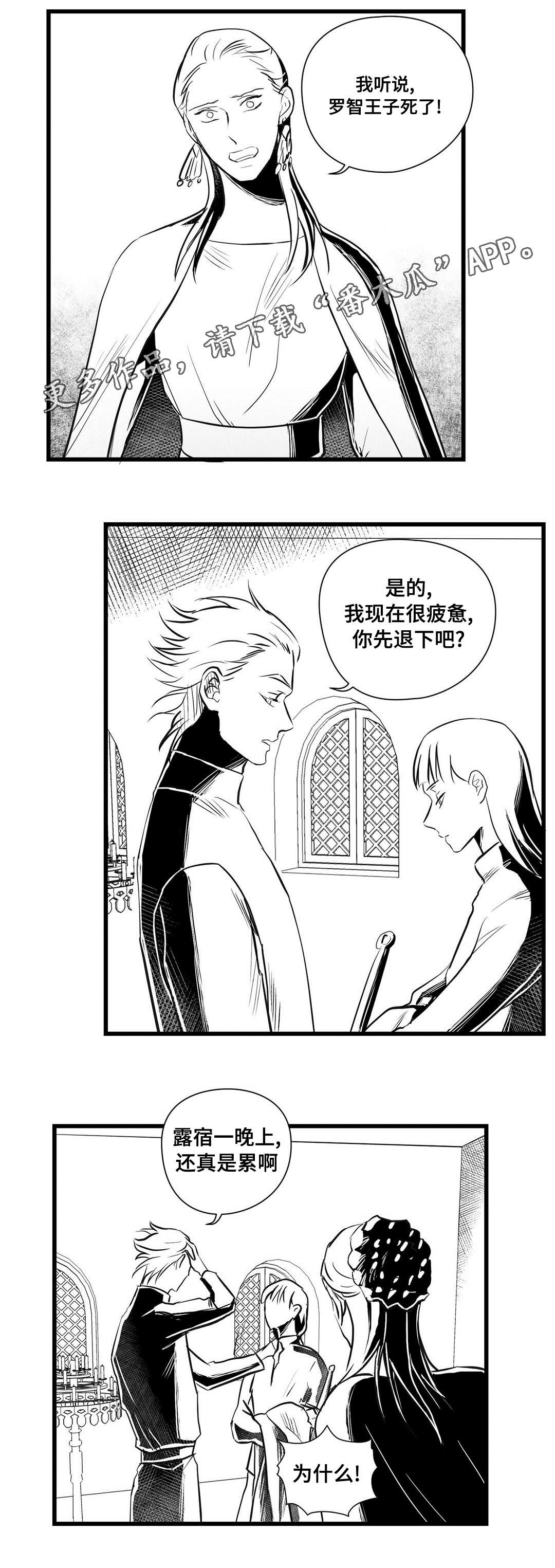 第29话5