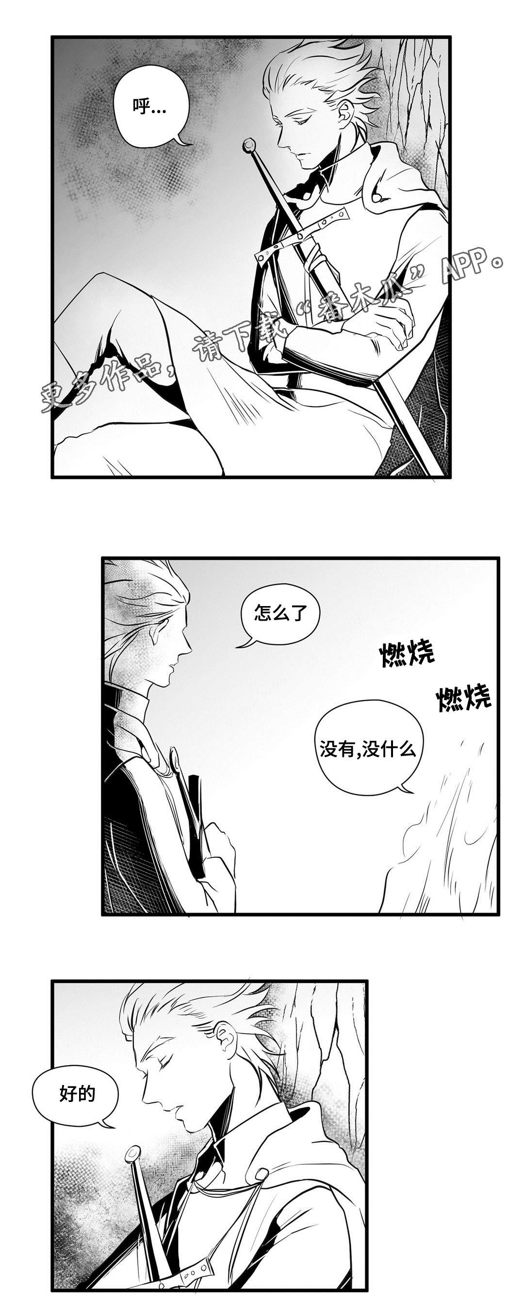 第28话1