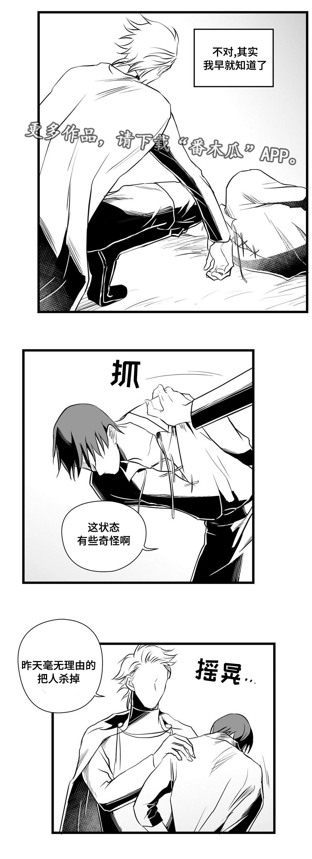 第28话10