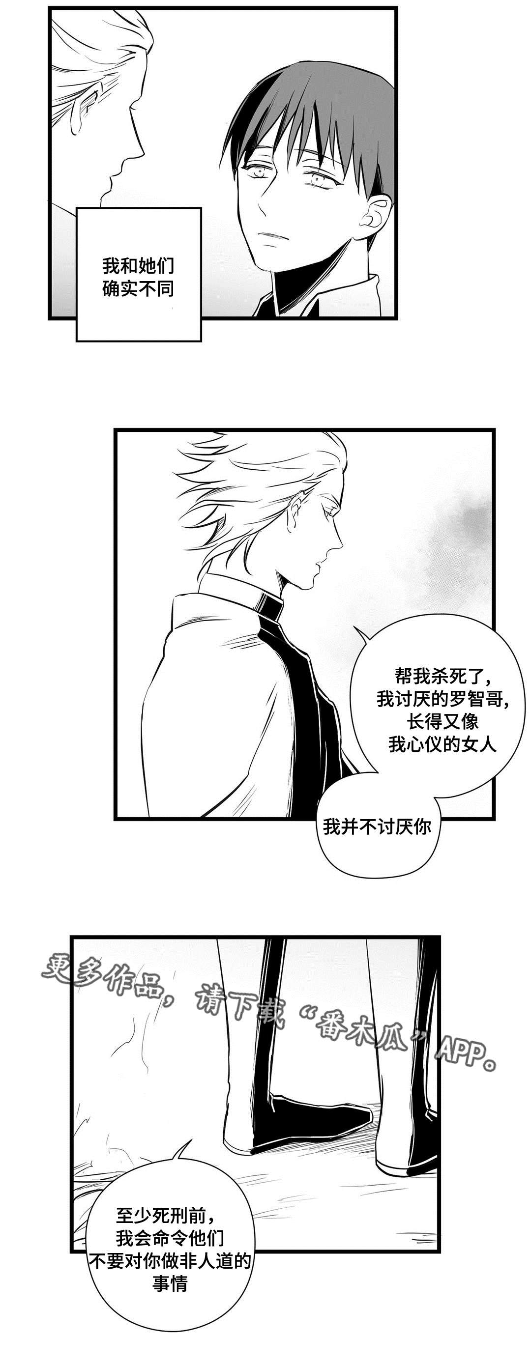 第28话11