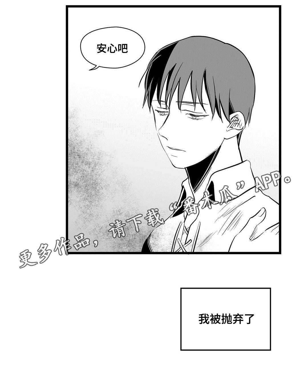 第28话12