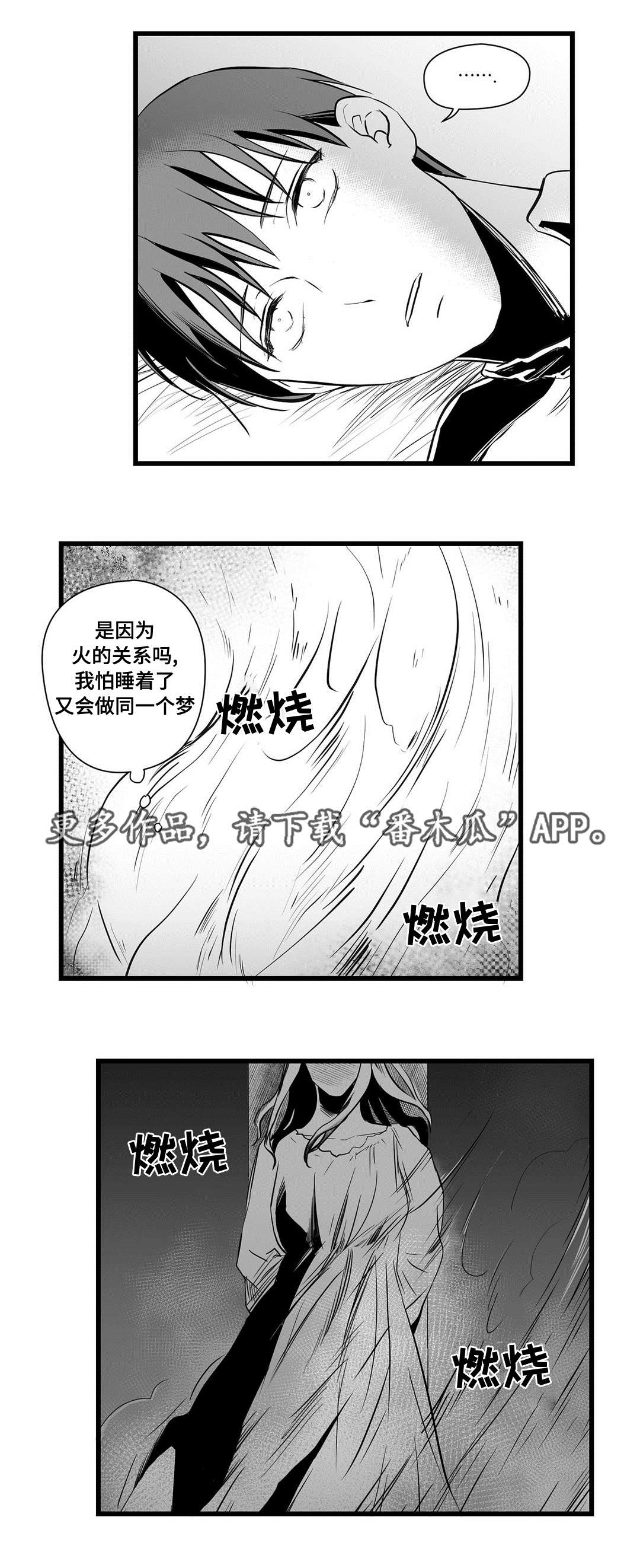 第28话2