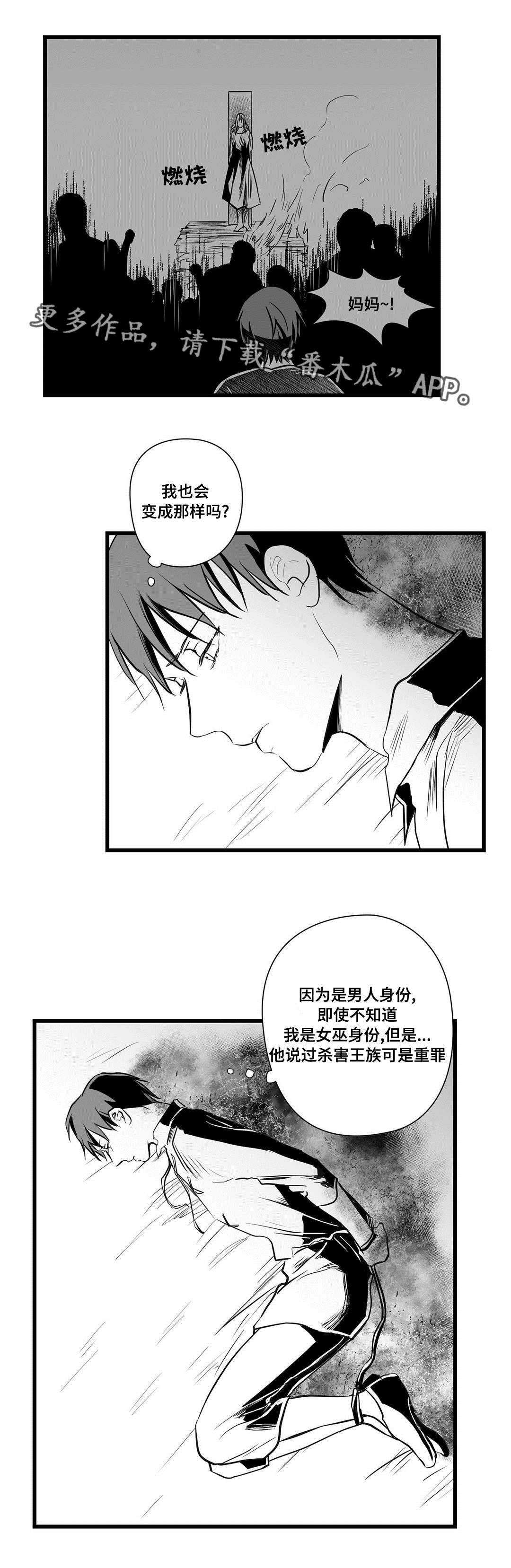 第28话3