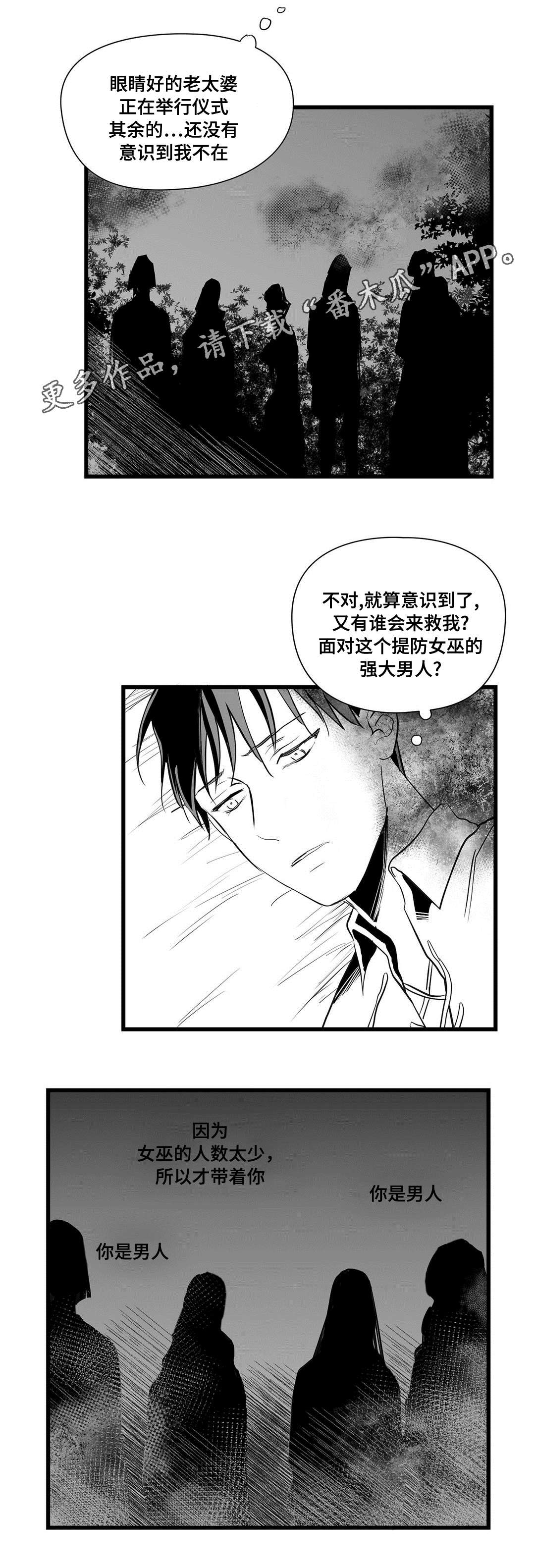 第28话4