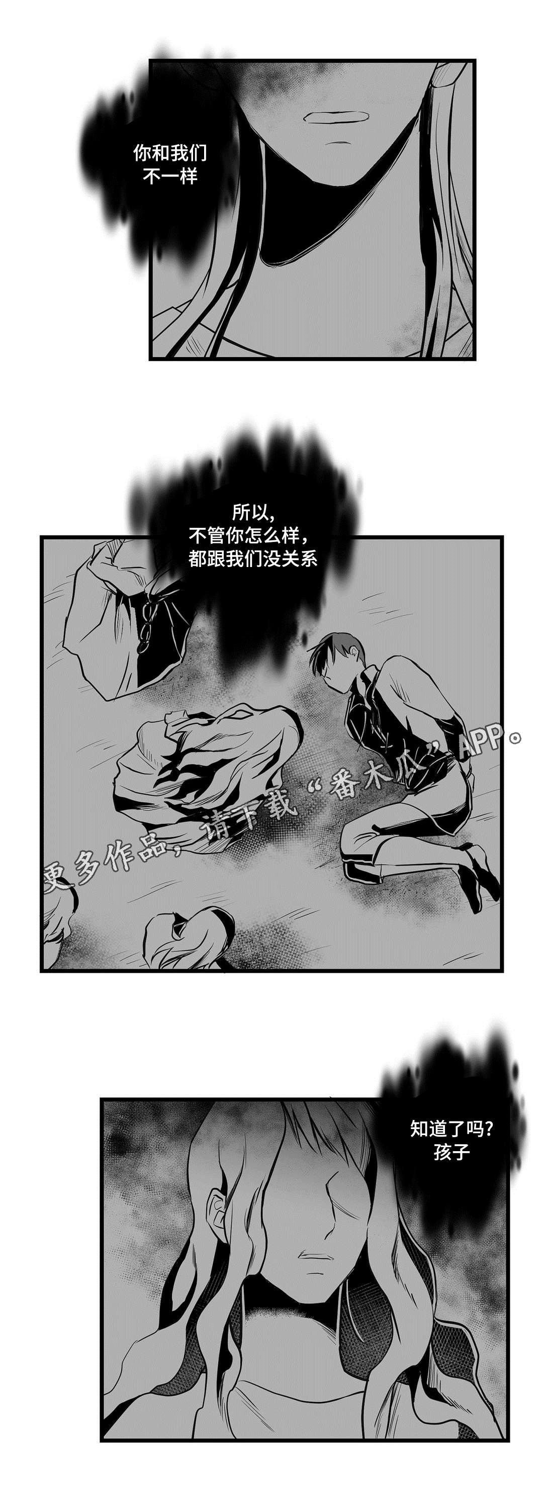 第28话5