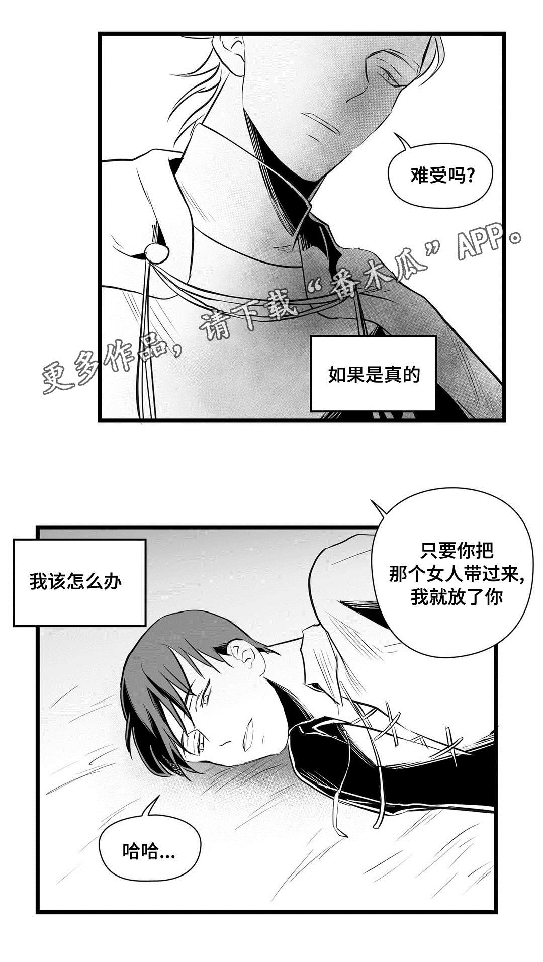 第28话9