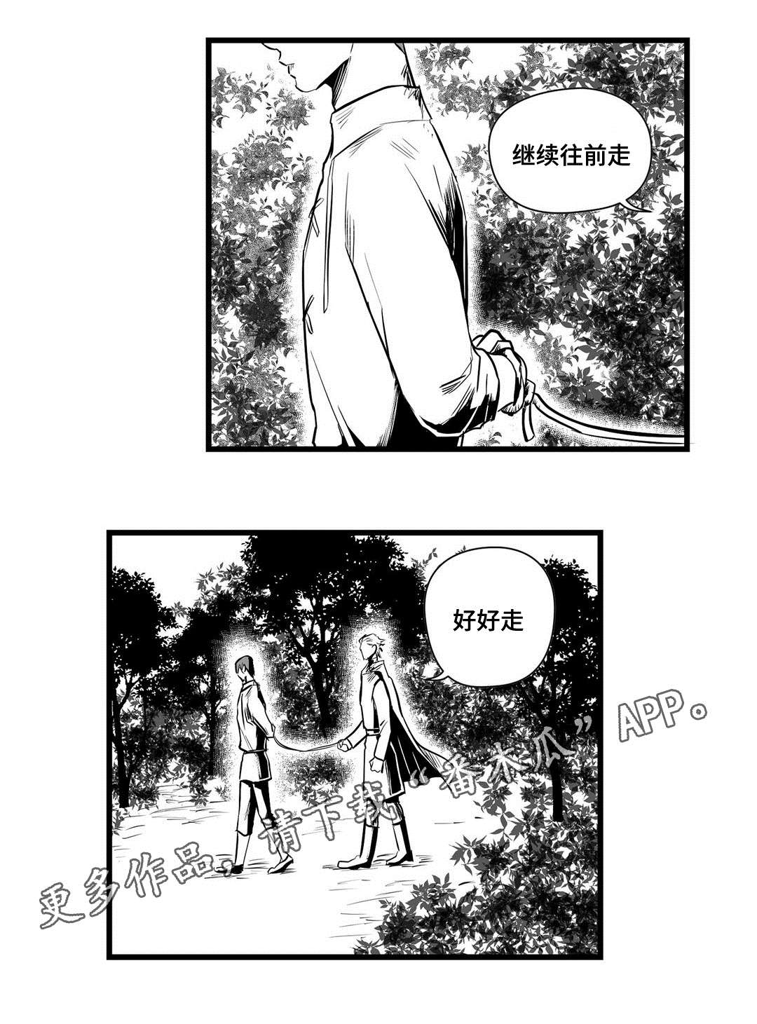 第27话1