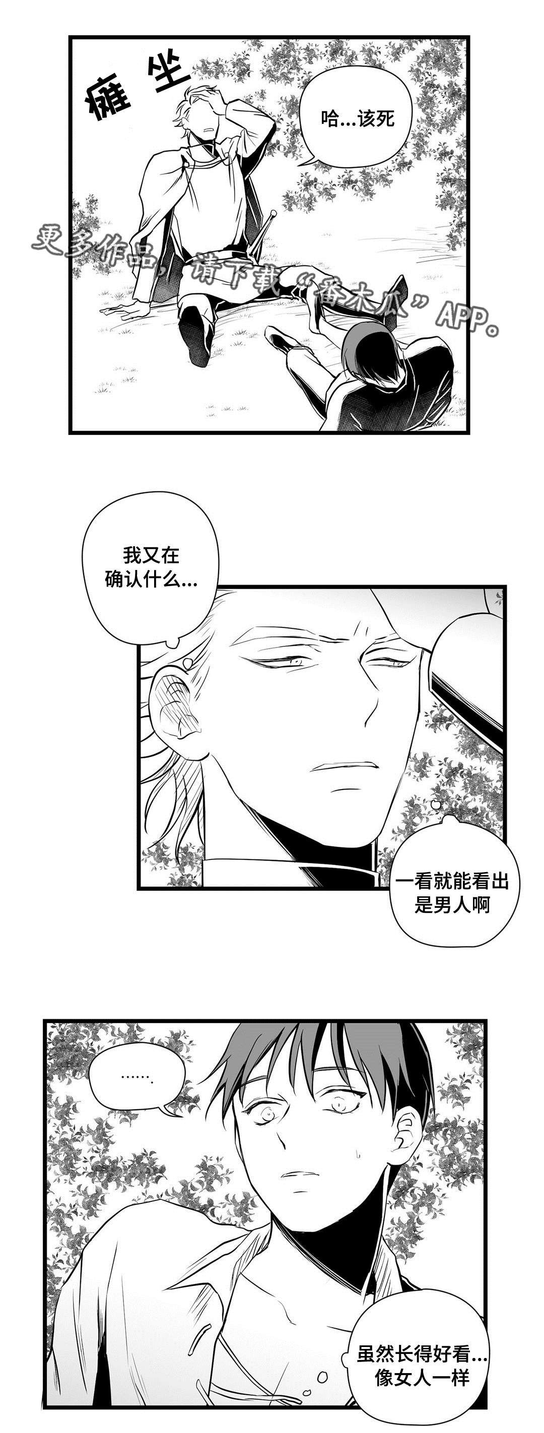 第27话11