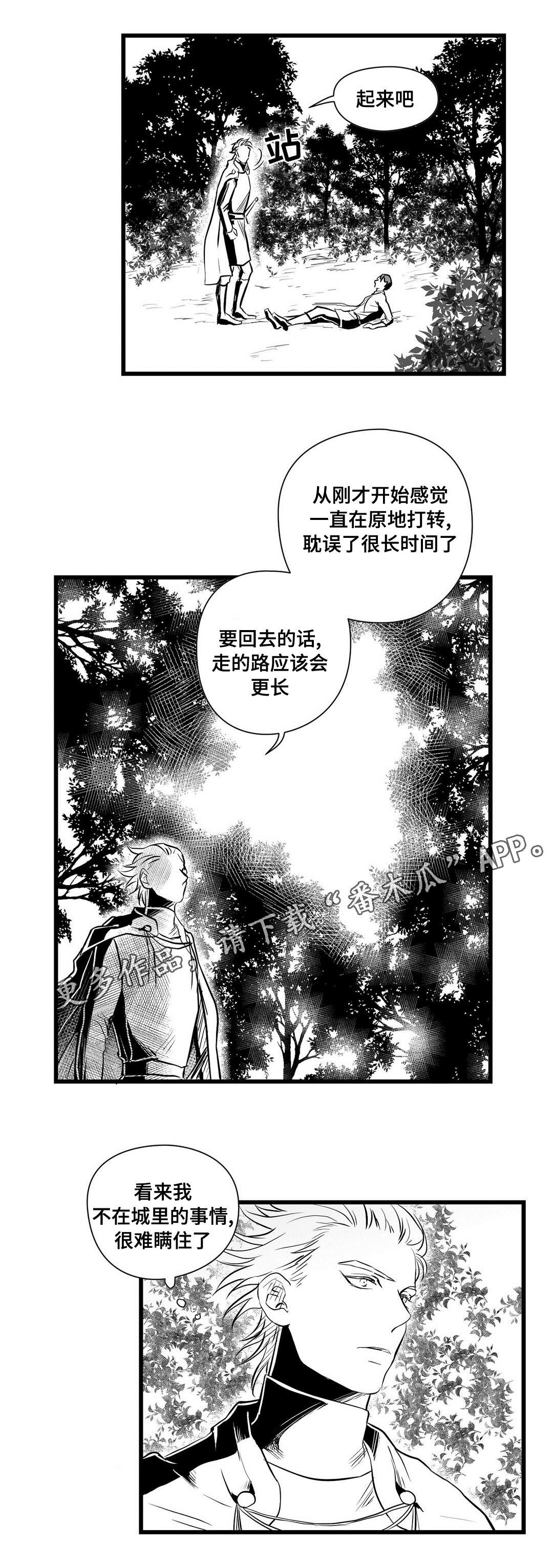 第27话12