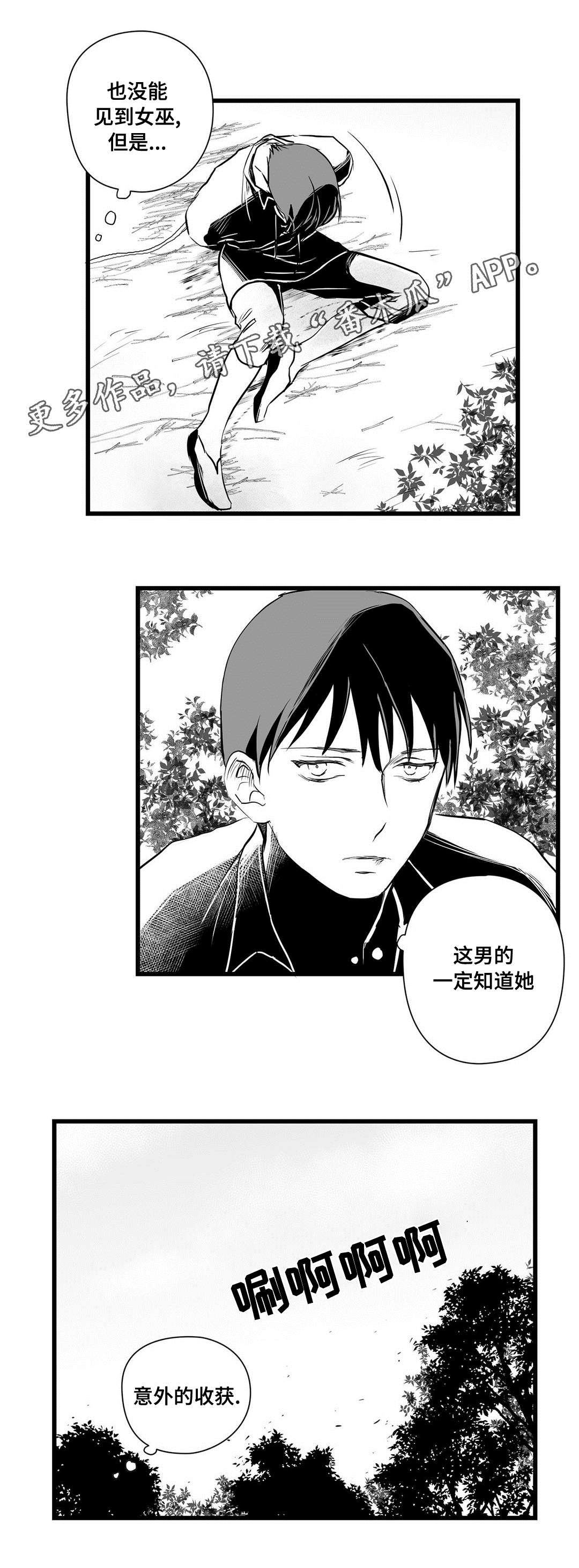第27话13