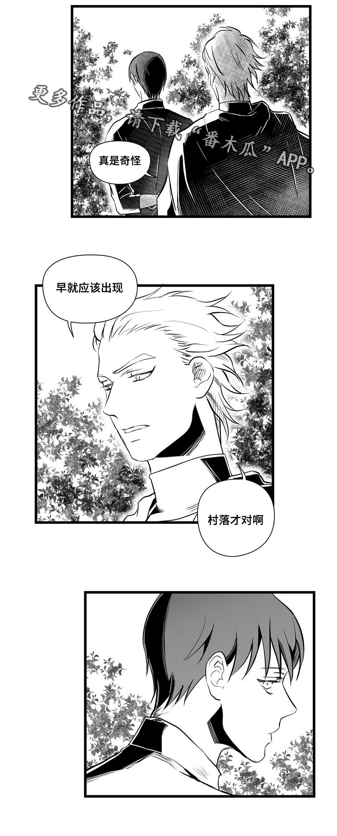第27话2