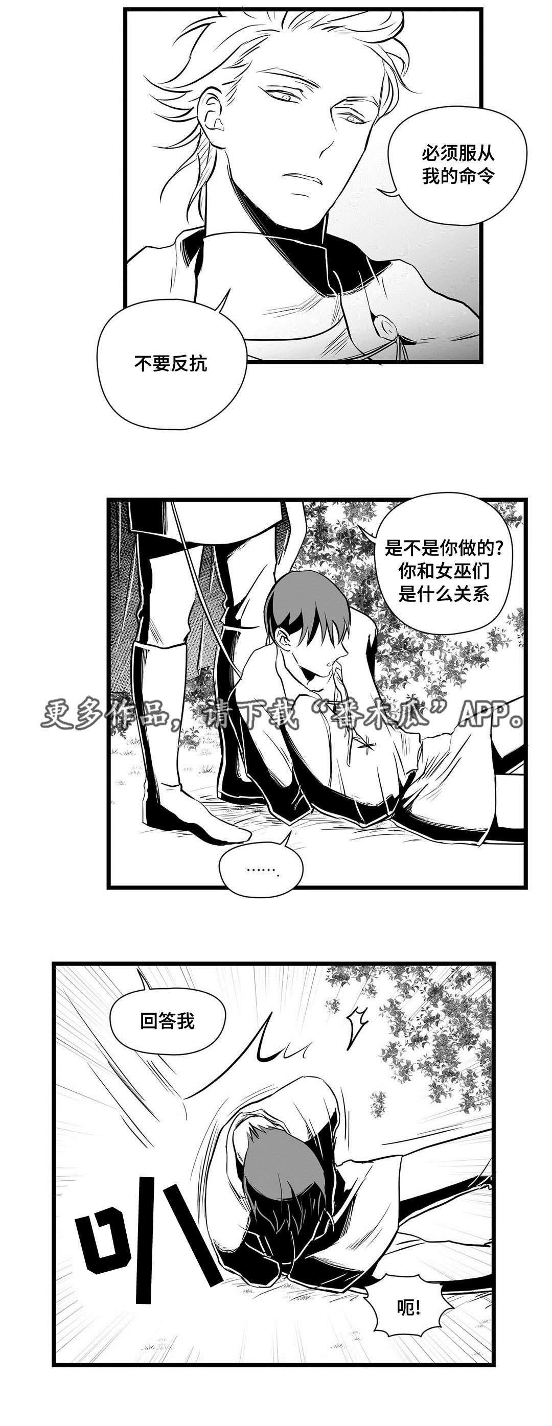 第27话4