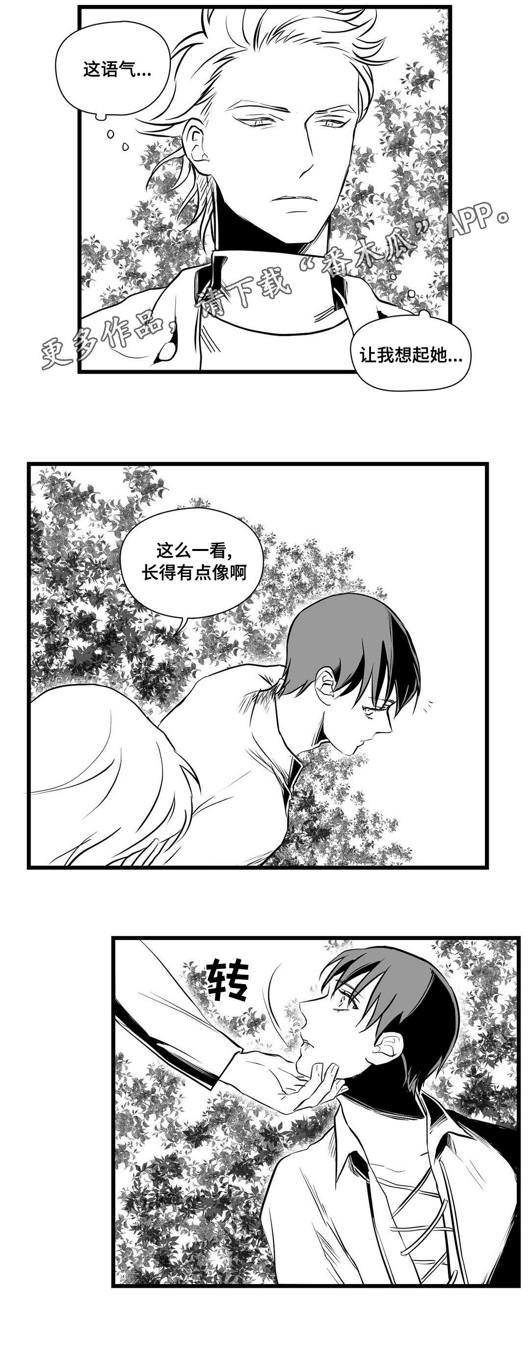 第27话6