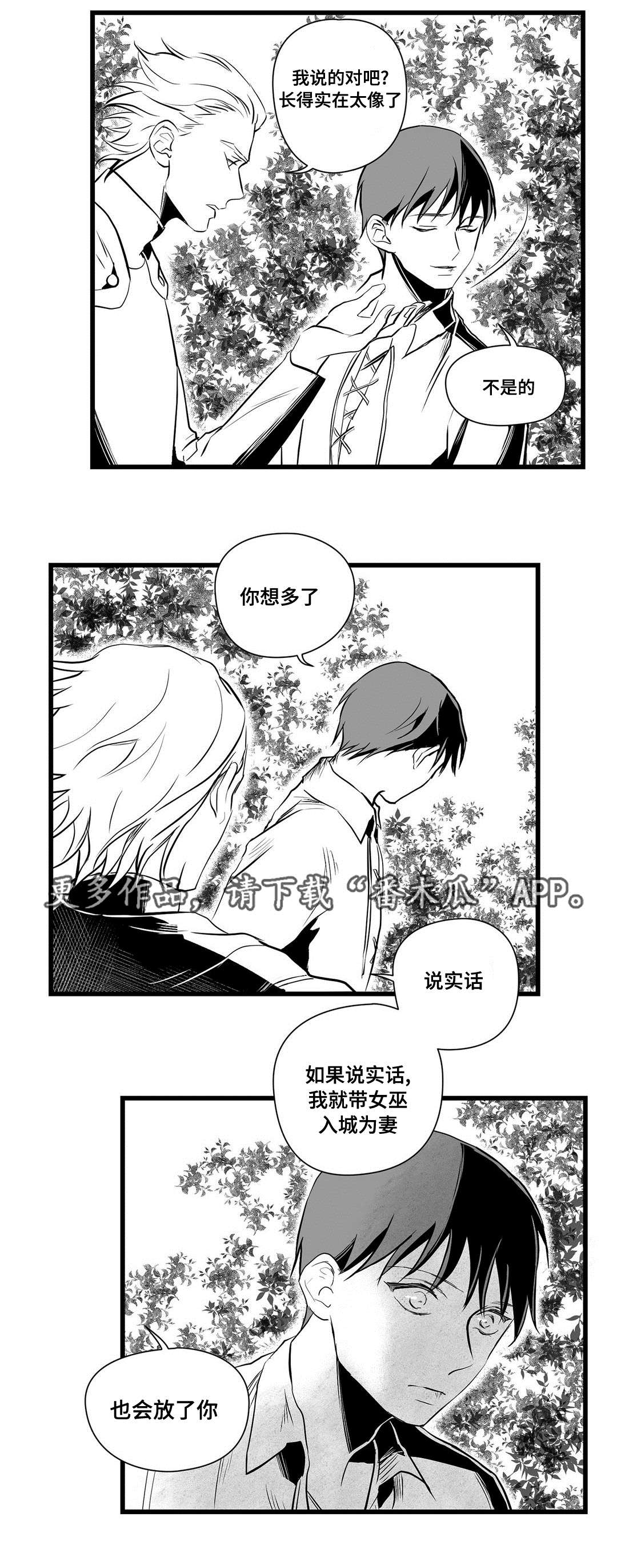 第27话8