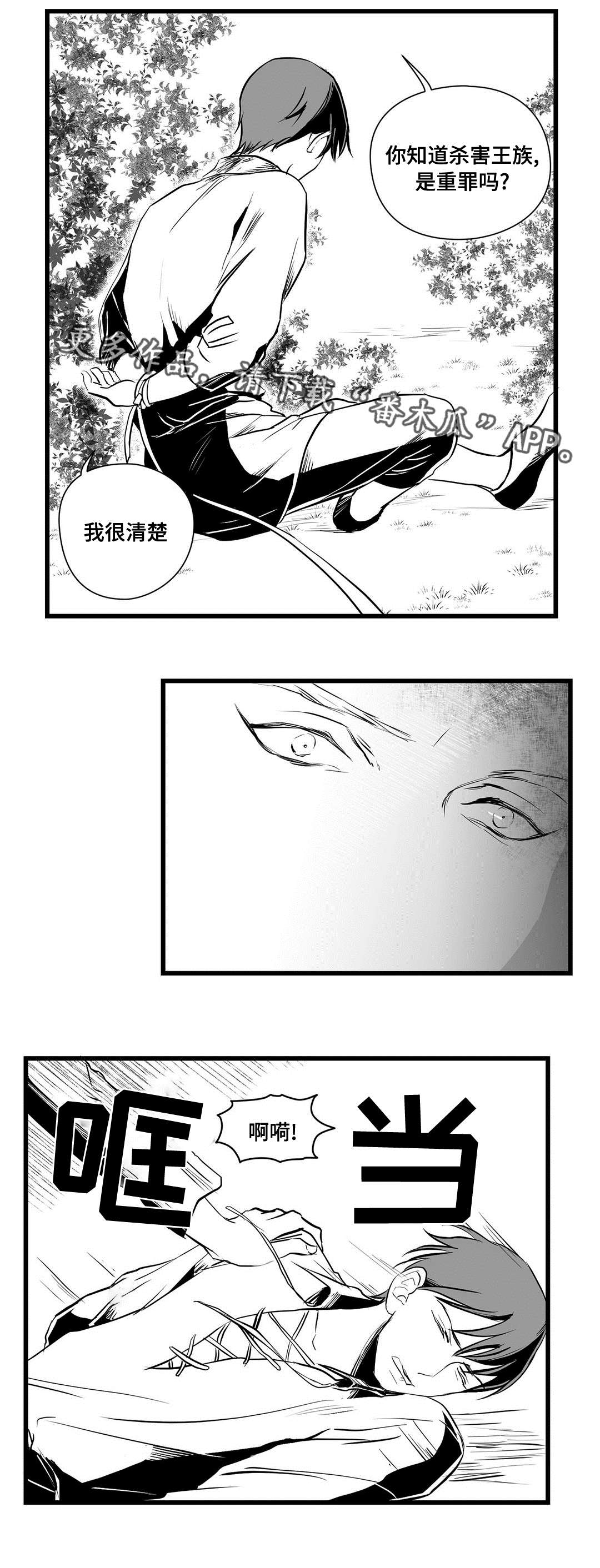 第27话9
