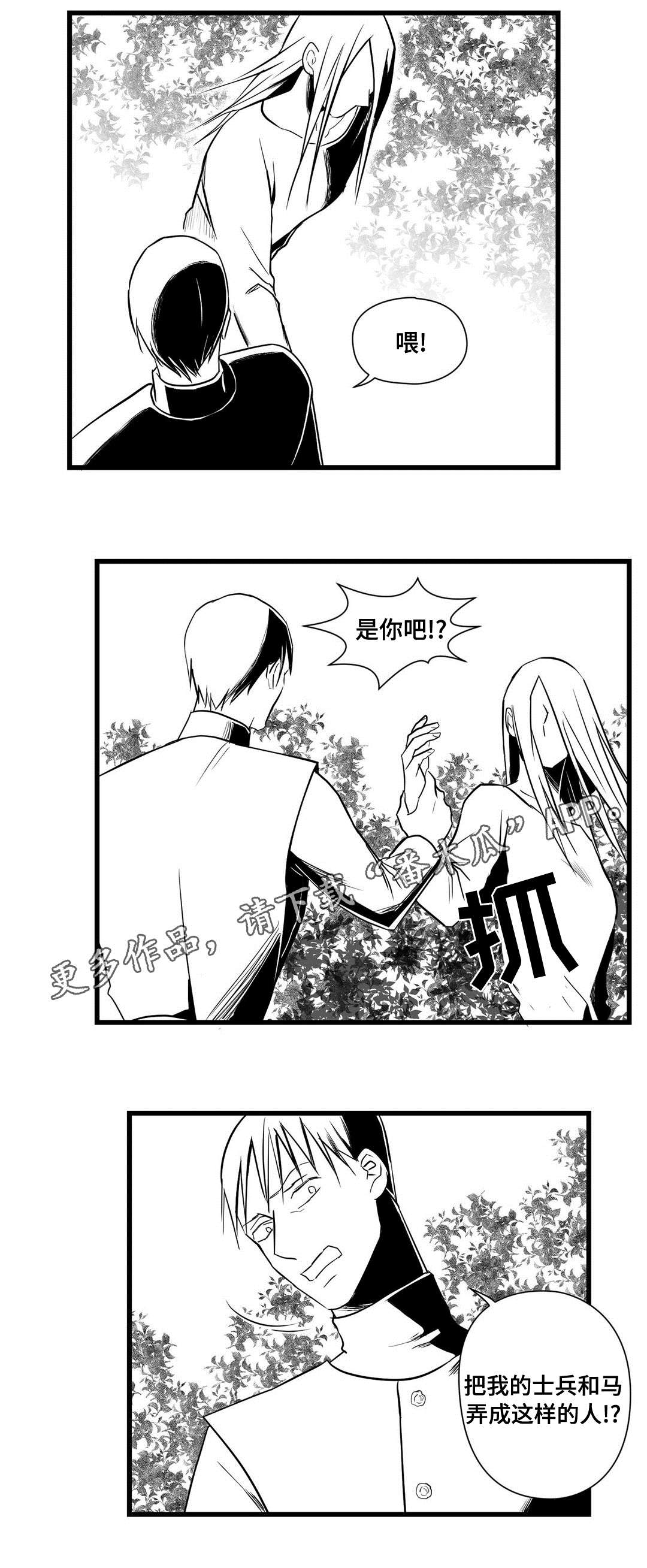 第26话1