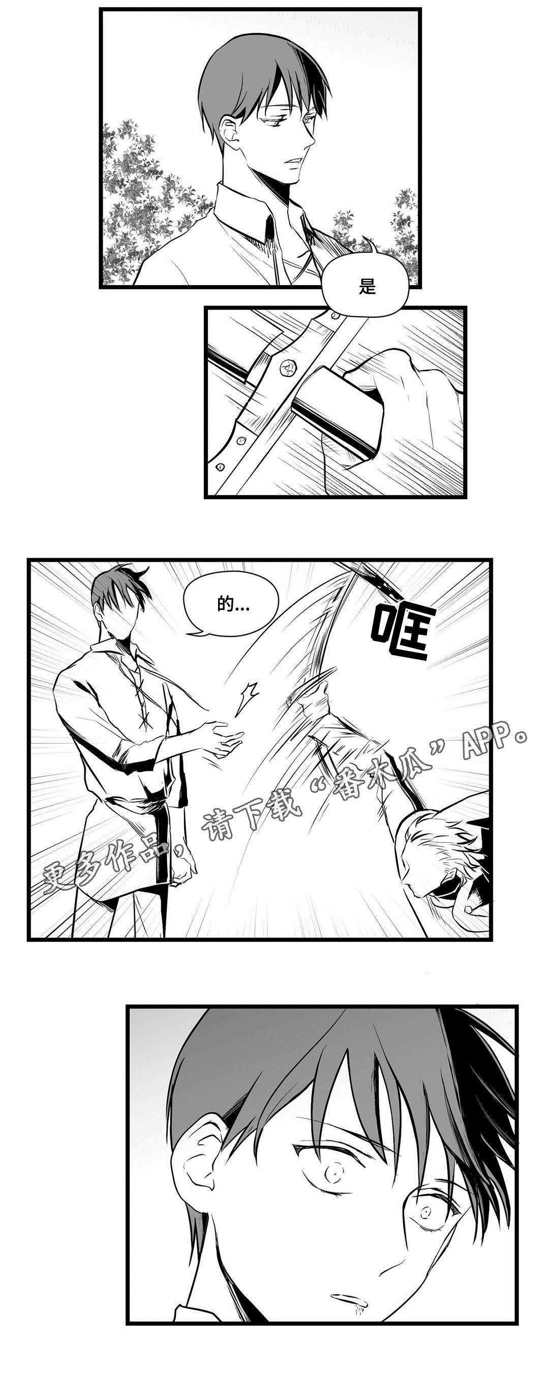 第26话12