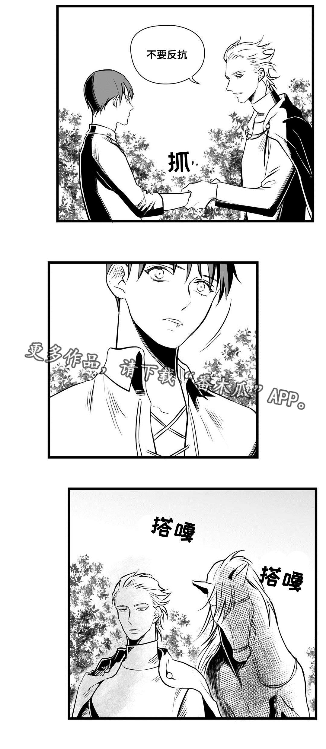 第26话14
