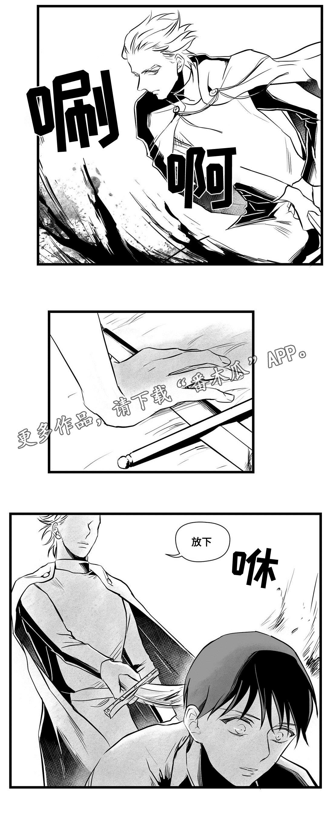 第26话16