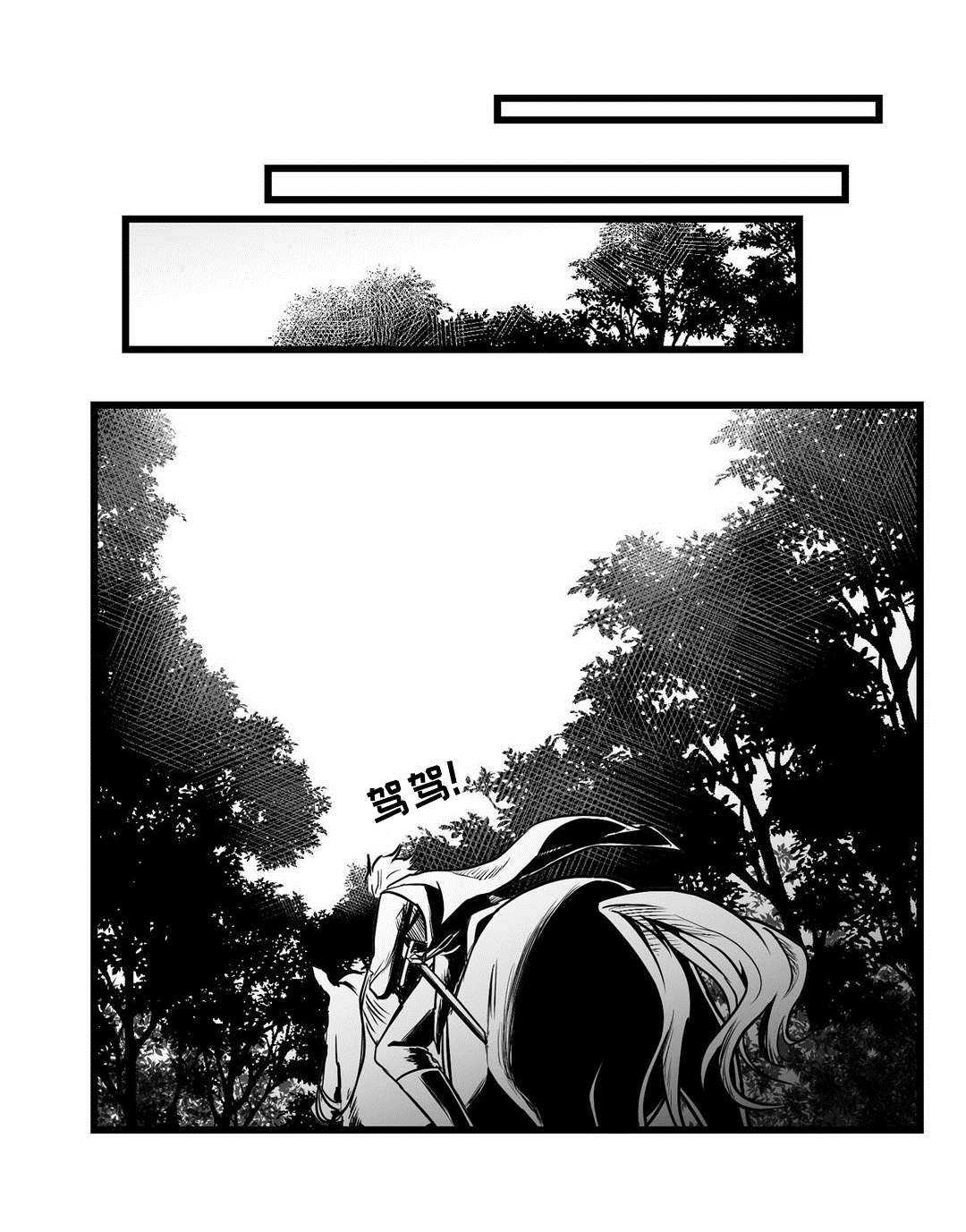 第26话9