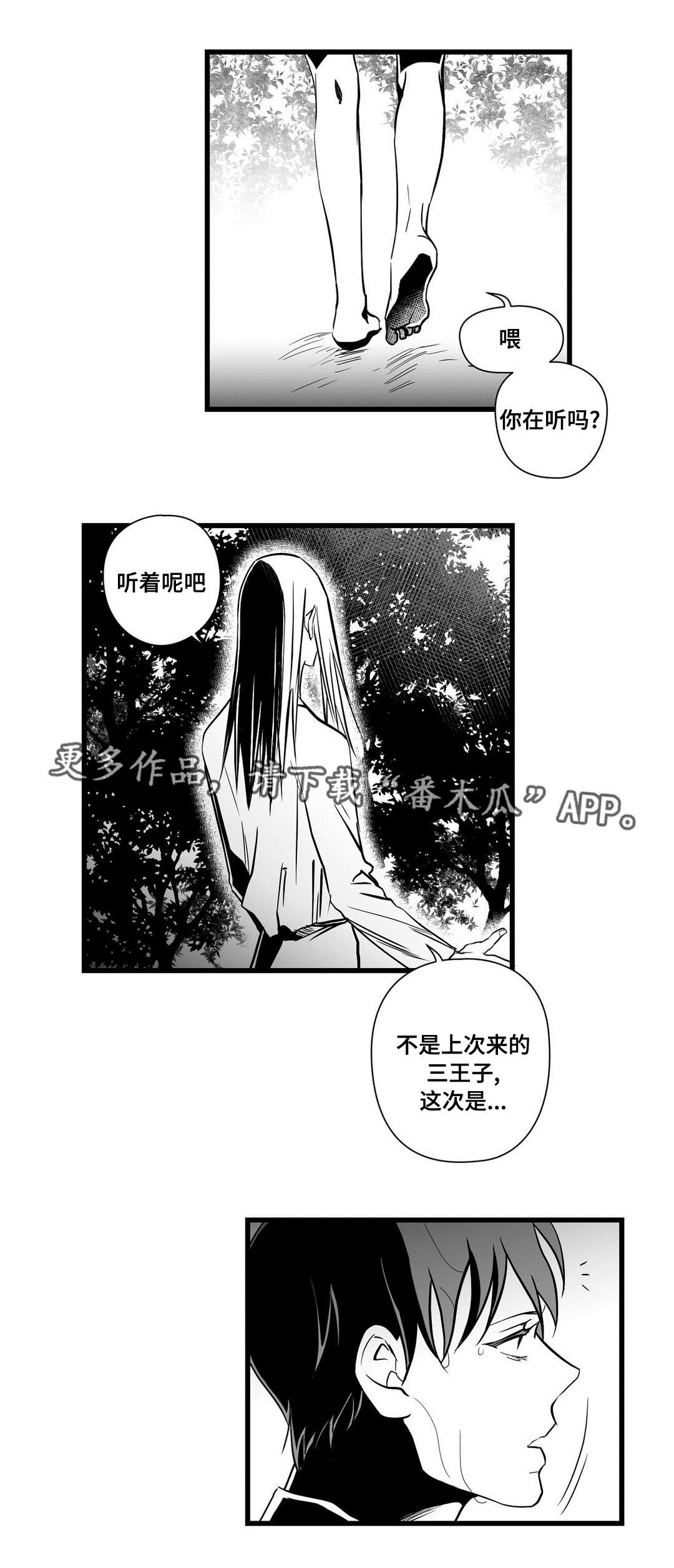 第25话0