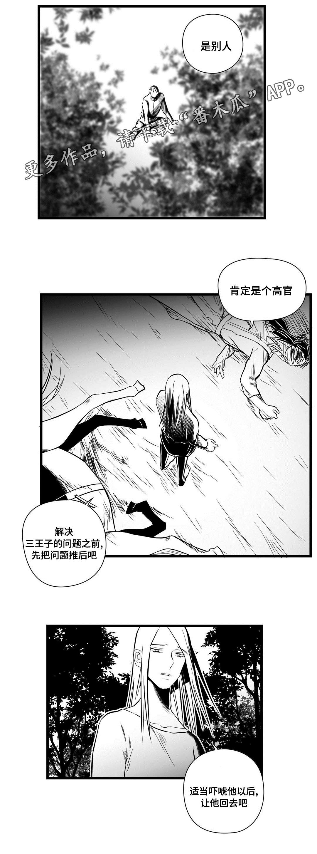 第25话1
