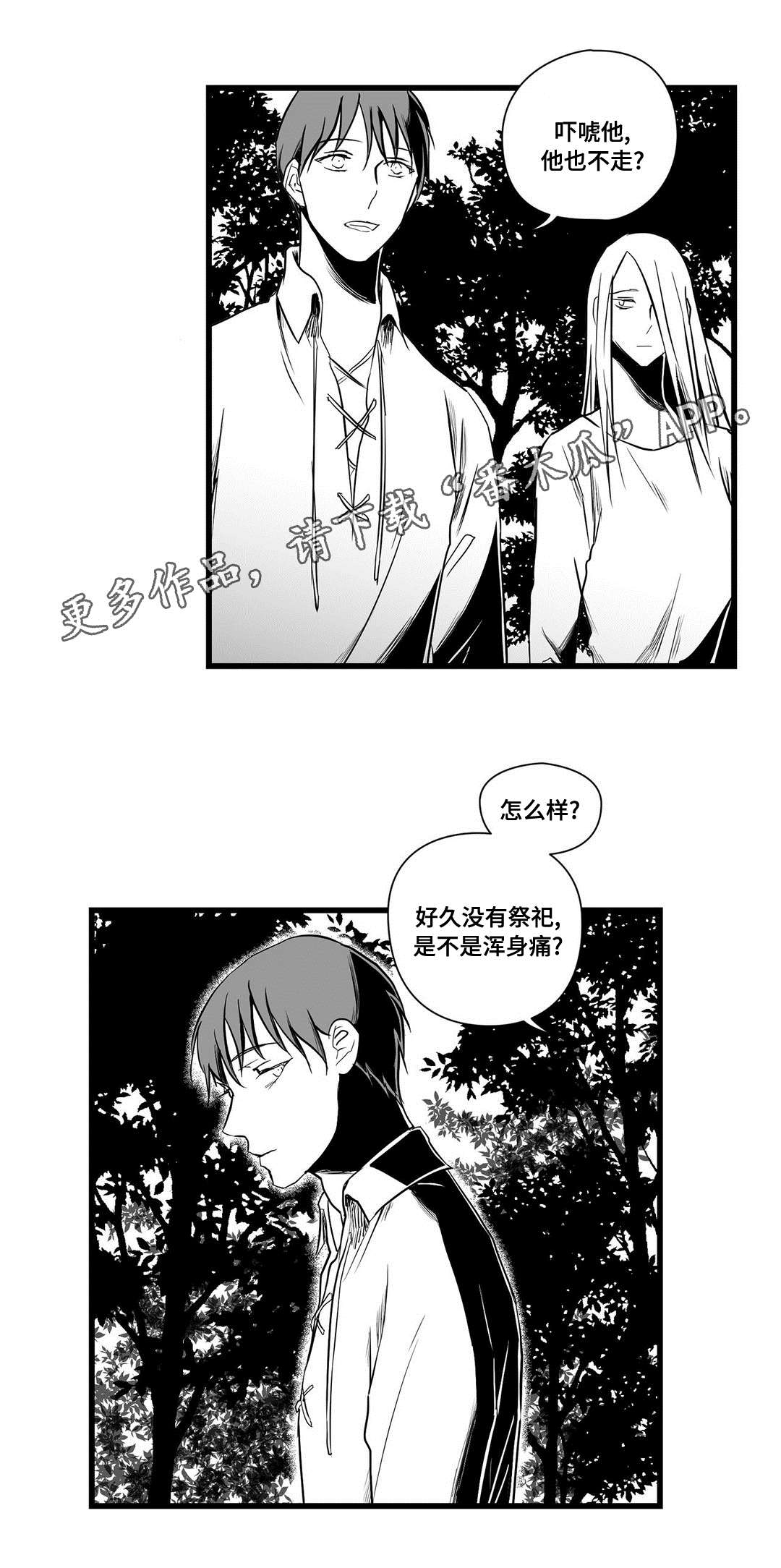 第25话11