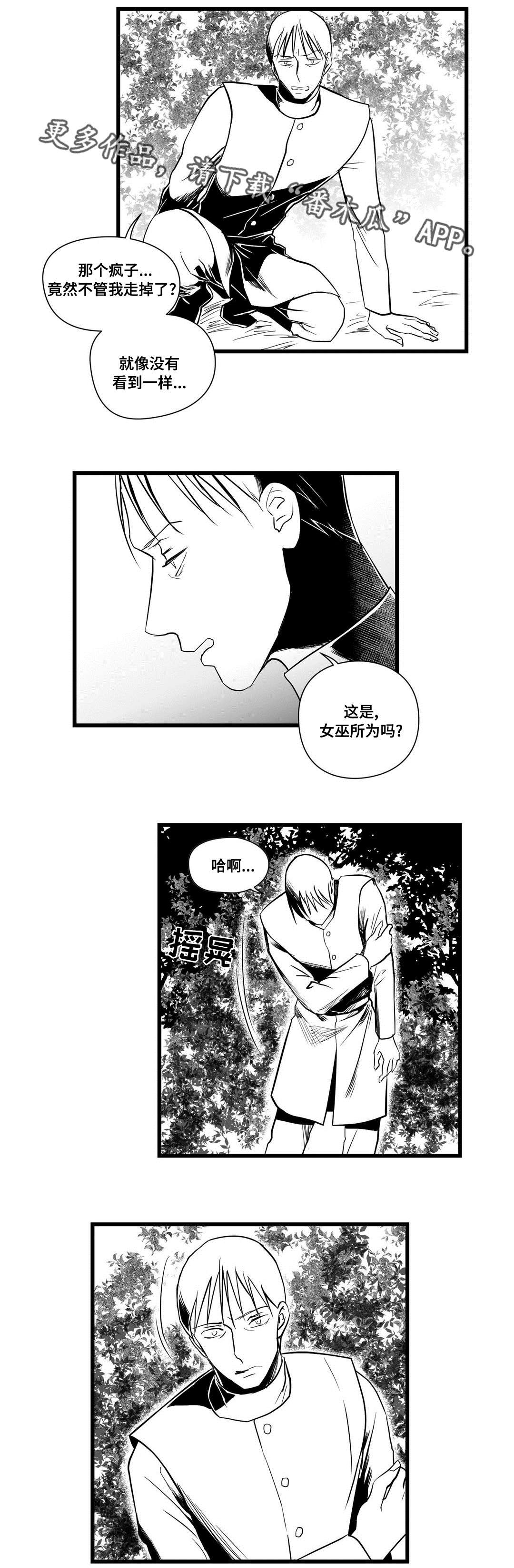 第25话4