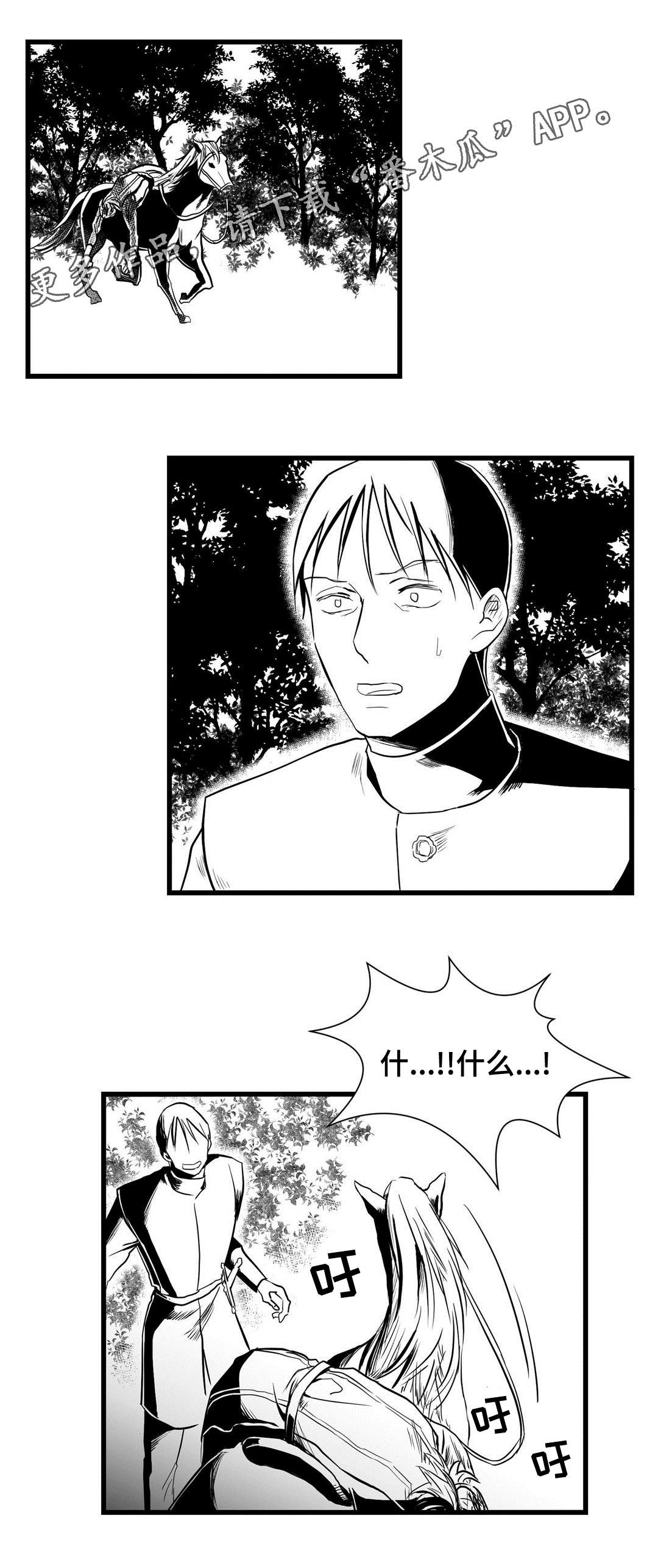 第25话5