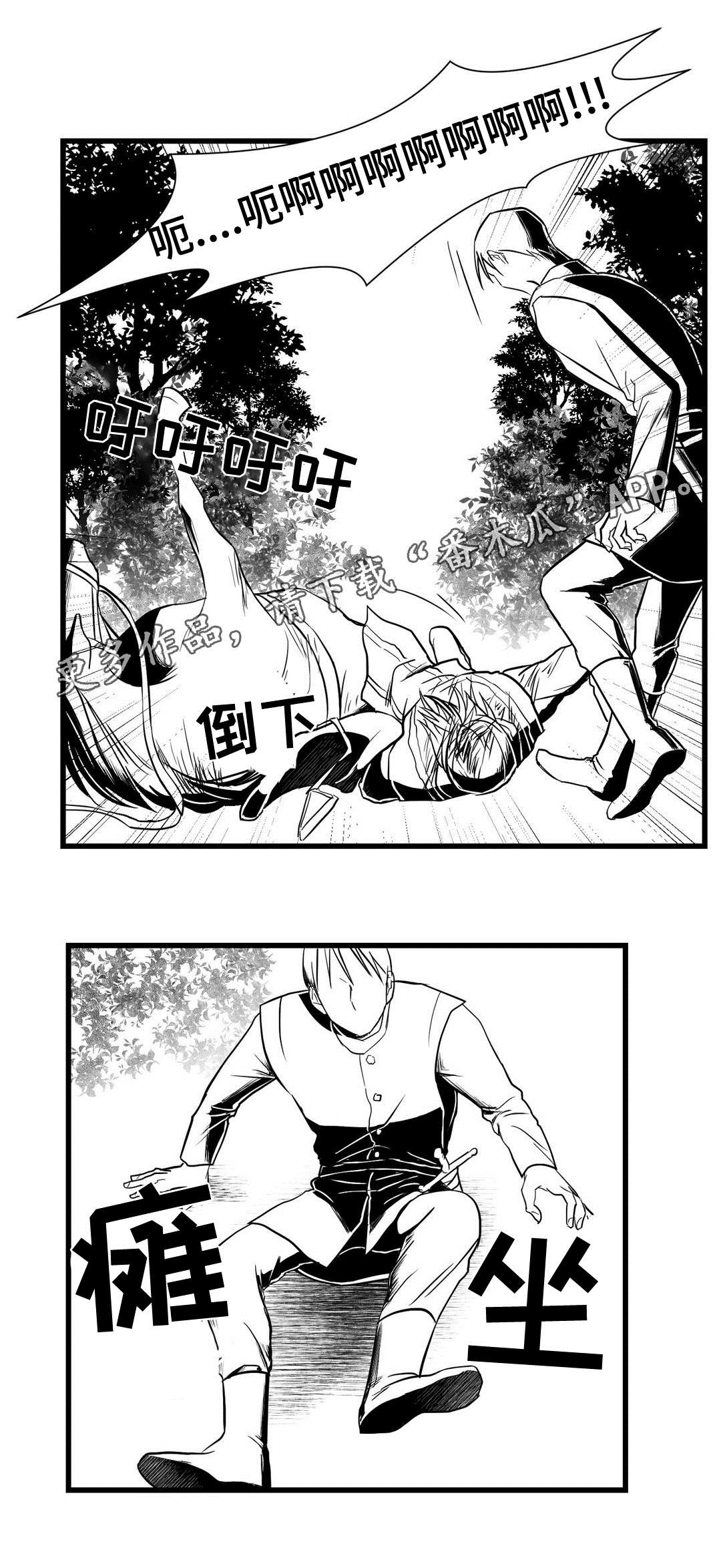 第25话6