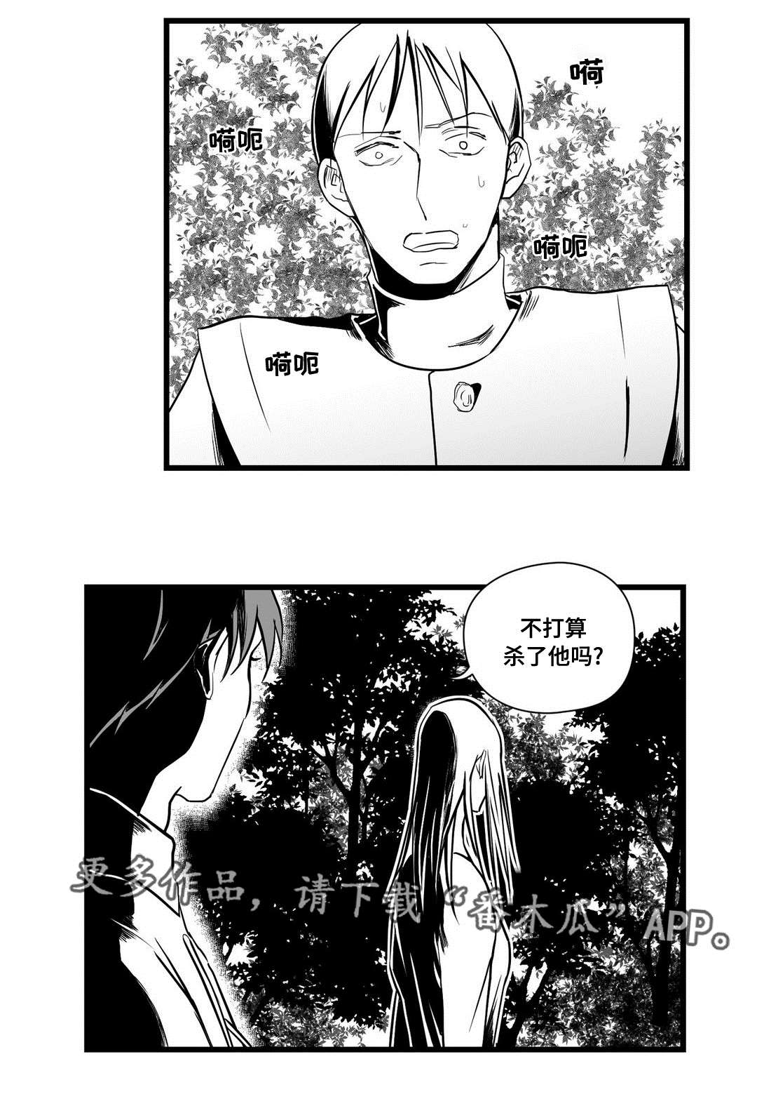 第25话7