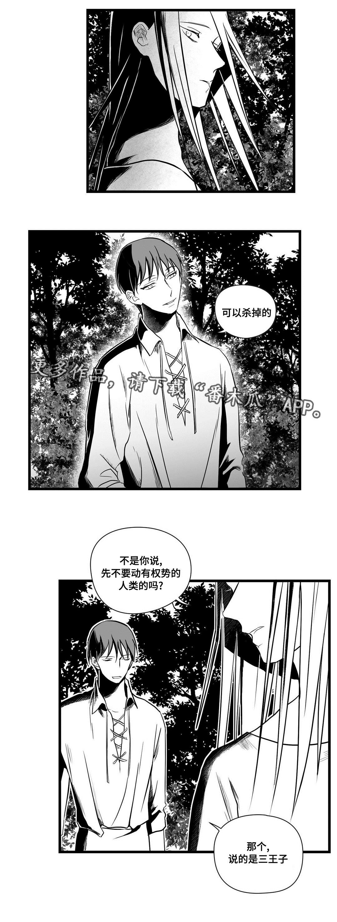 第25话8
