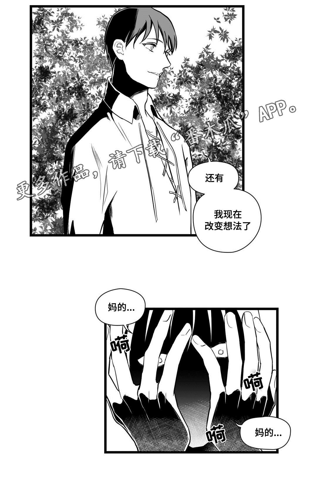 第25话9