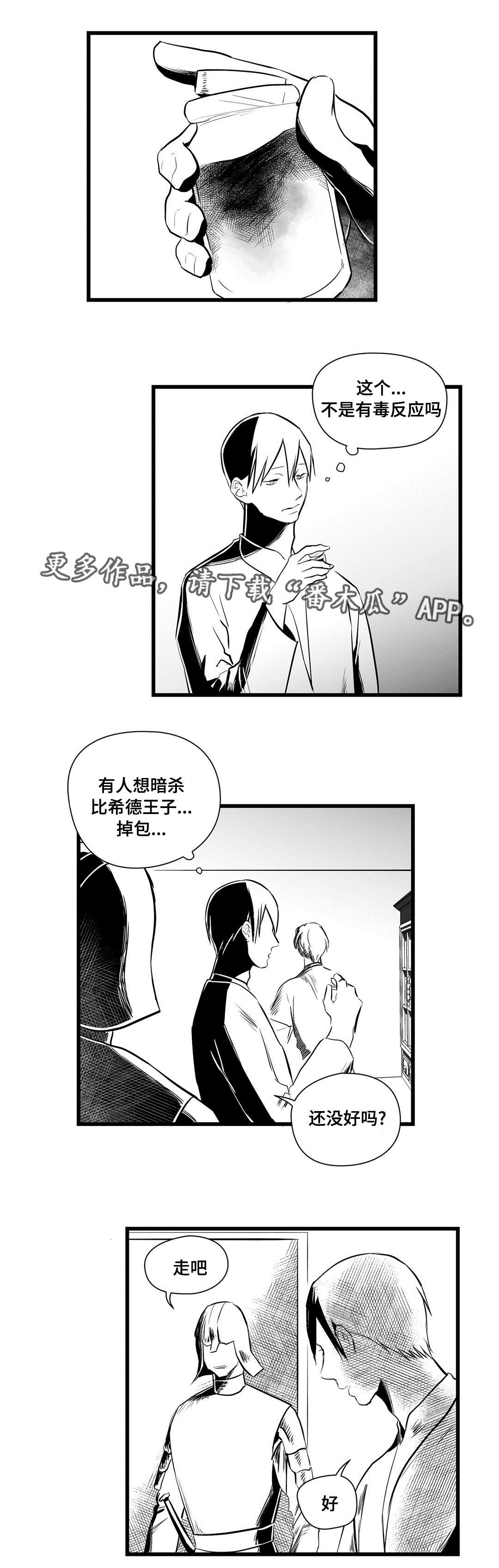 第24话1
