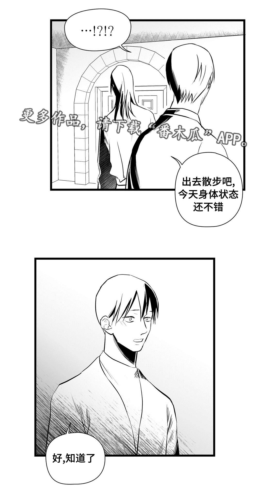 第24话7