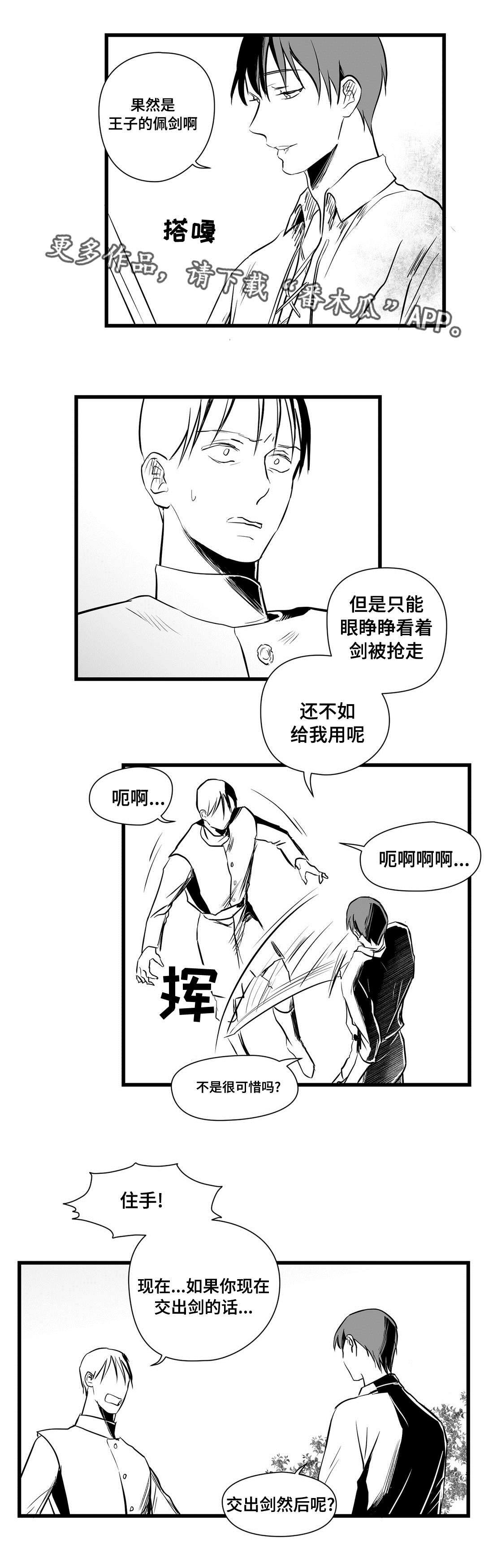 第23话10